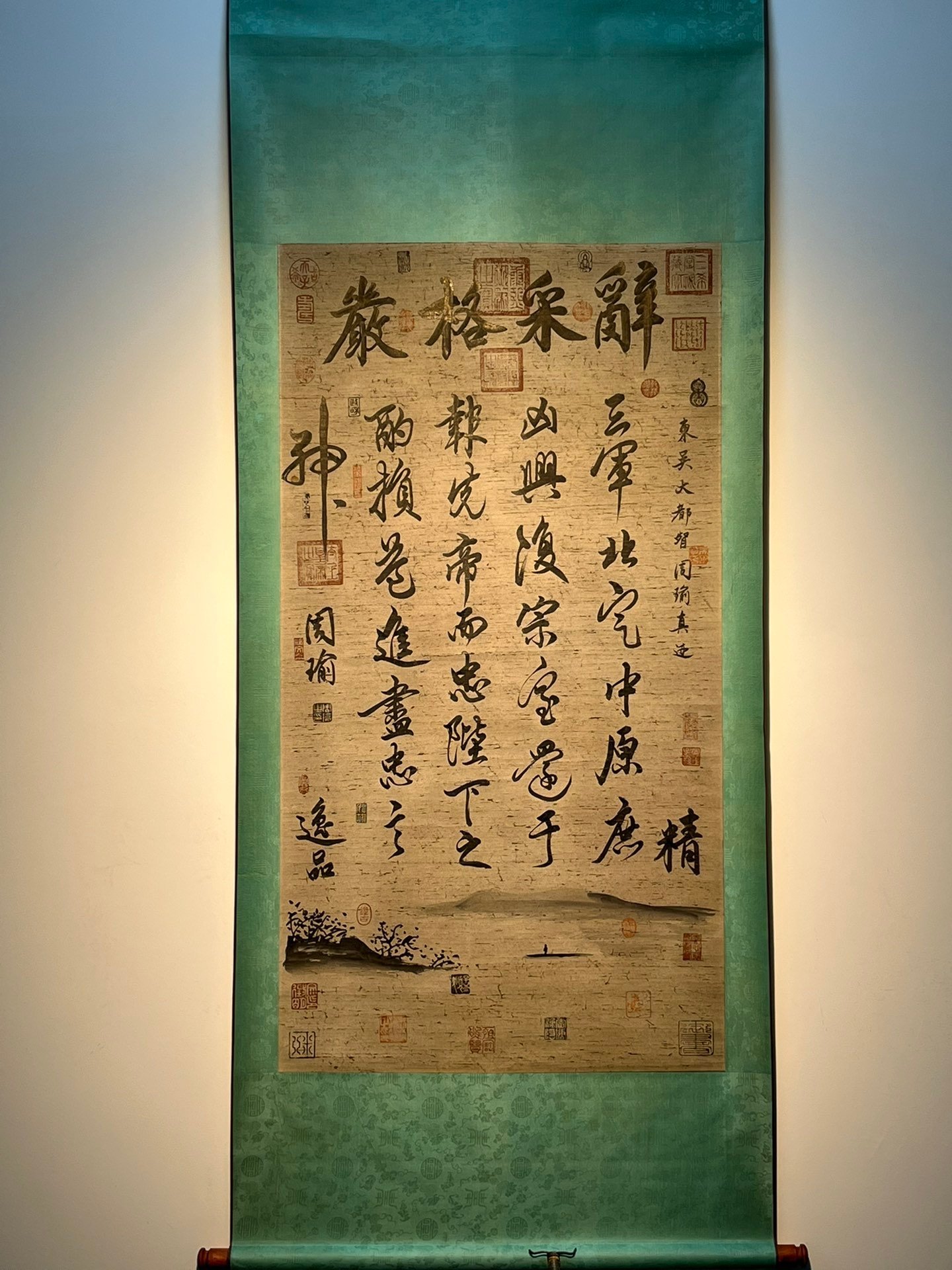 Chinese scroll painting Zhou Yu