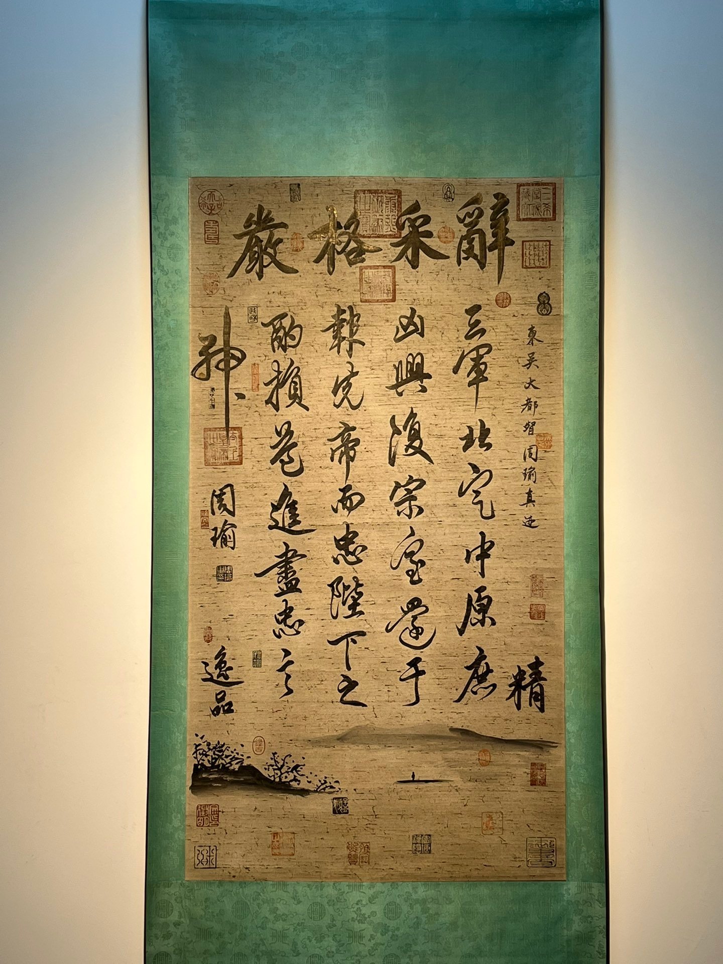 Chinese scroll painting Zhou Yu