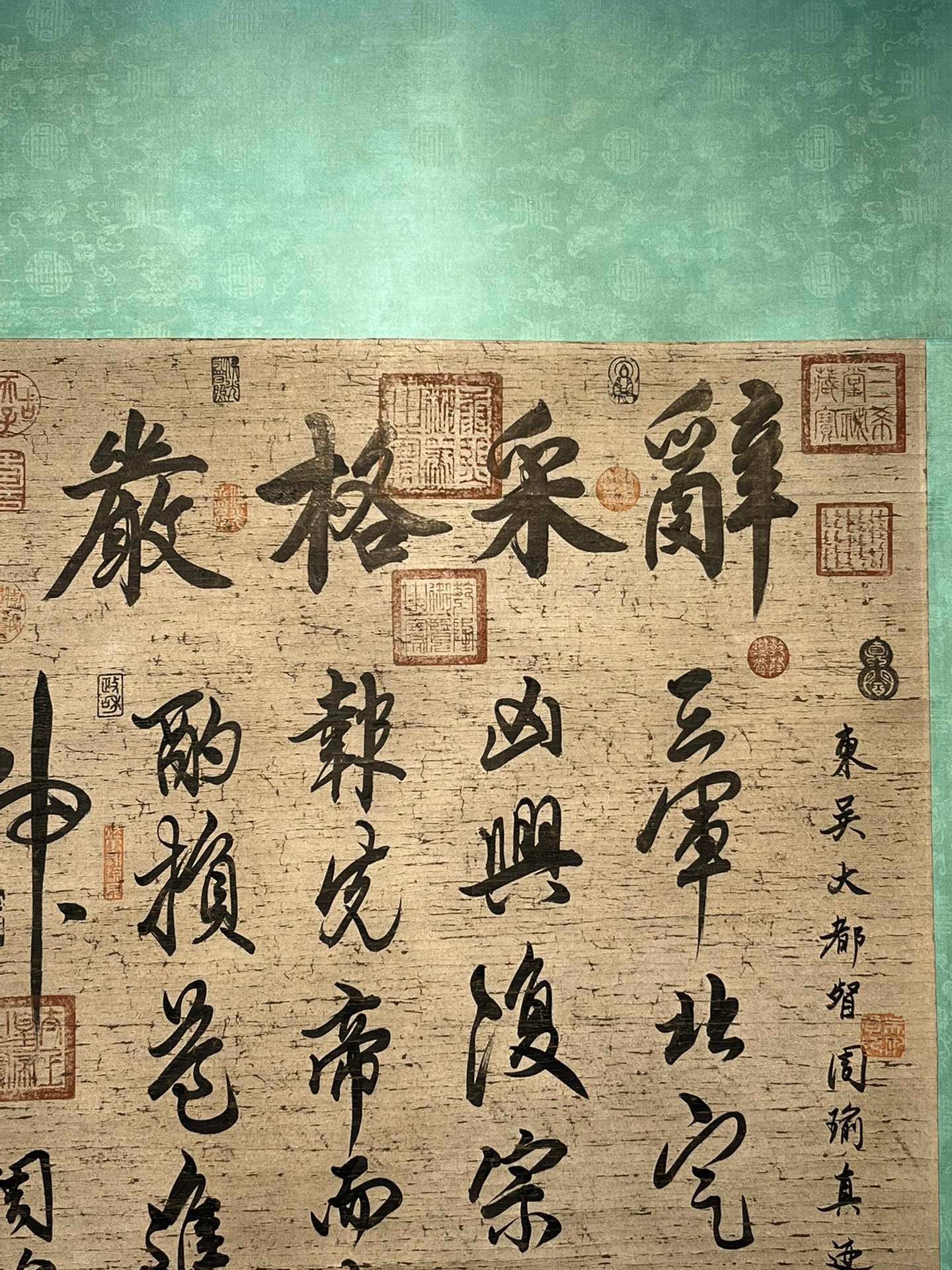 Chinese scroll painting Zhou Yu