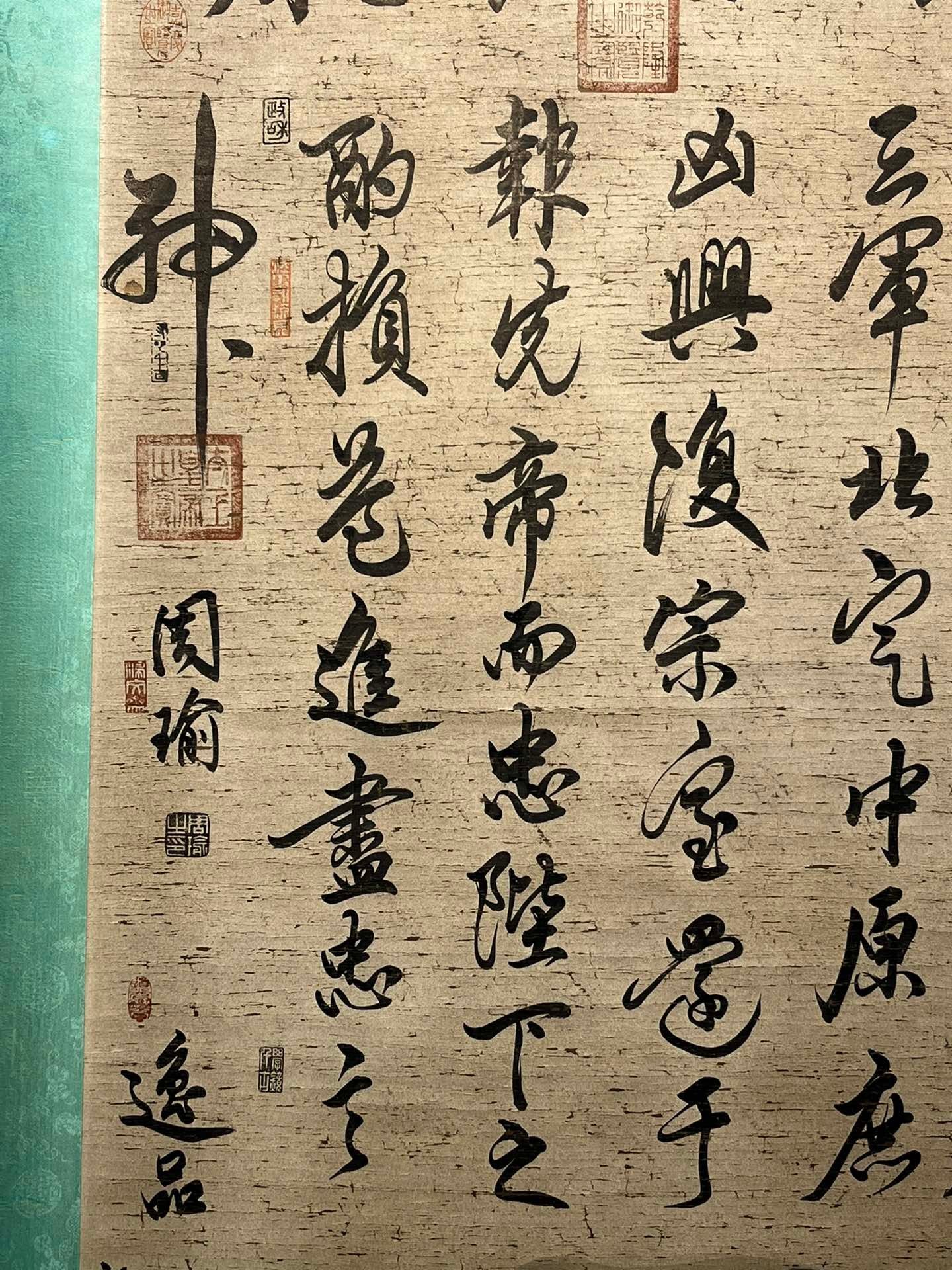 Chinese scroll painting Zhou Yu
