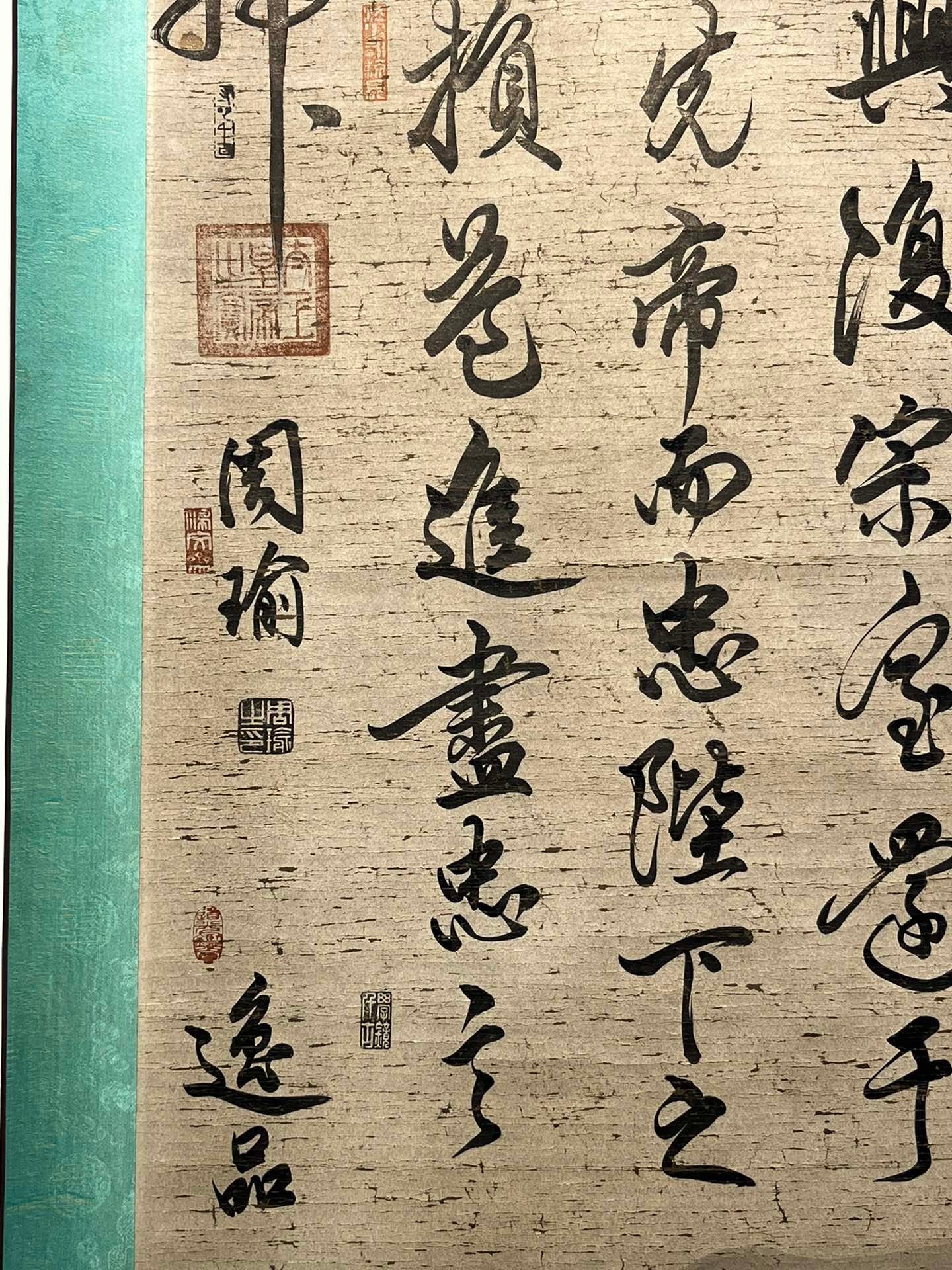 Chinese scroll painting Zhou Yu