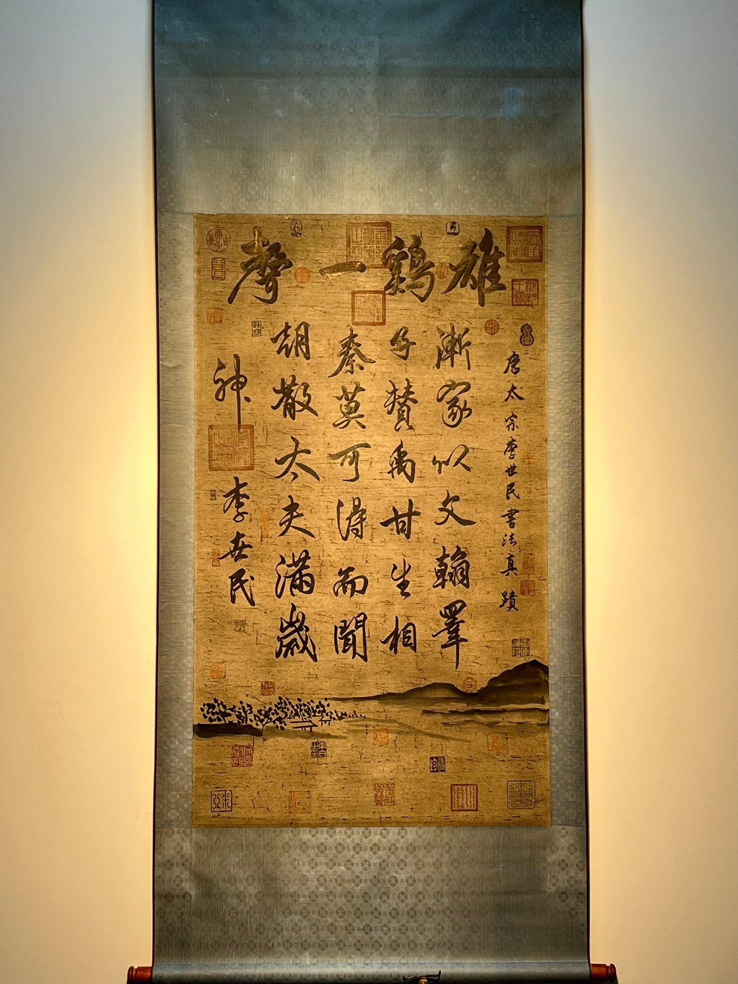Chinese scroll painting Tang Taizong Li Shimin