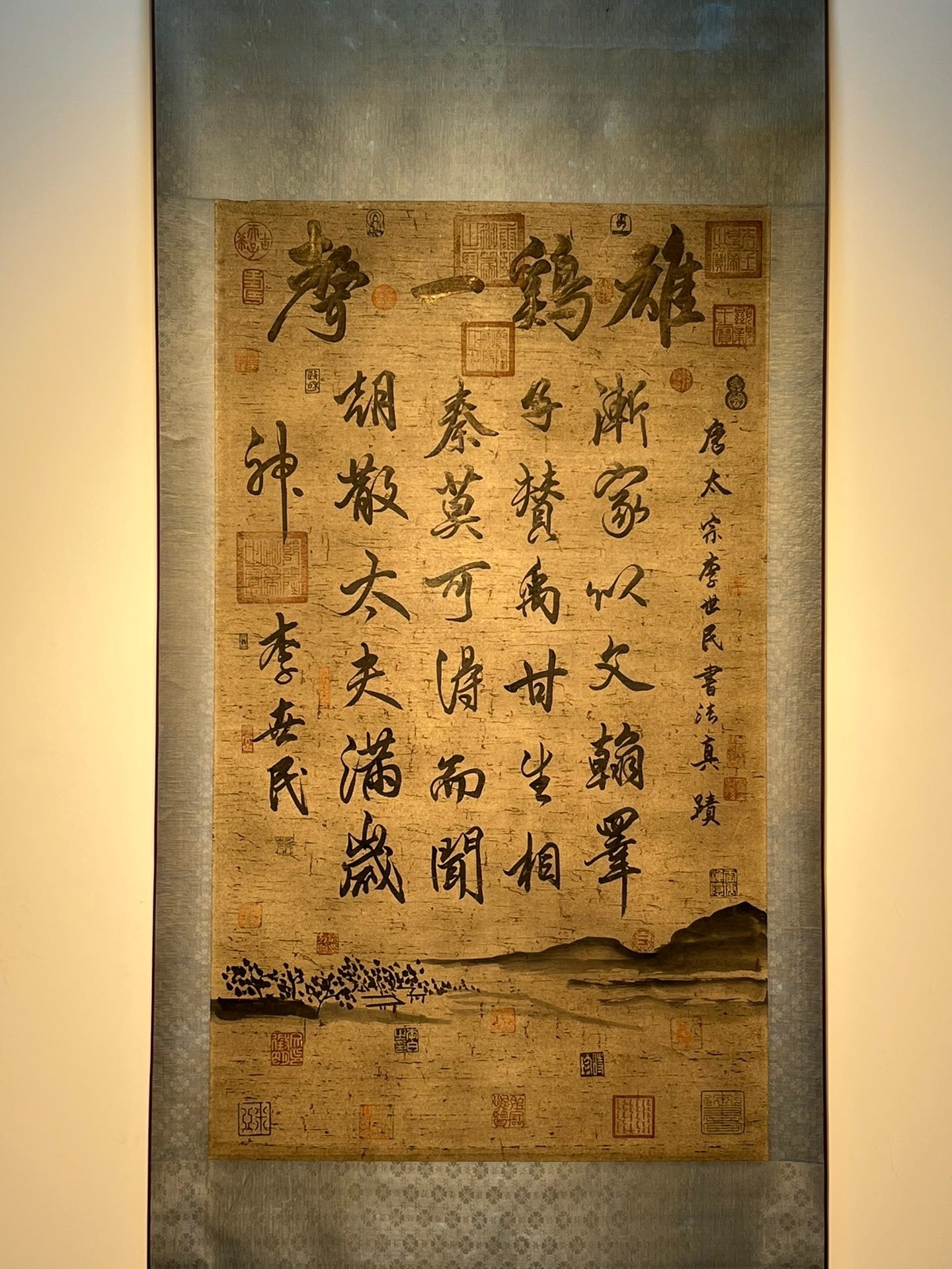 Chinese scroll painting Tang Taizong Li Shimin