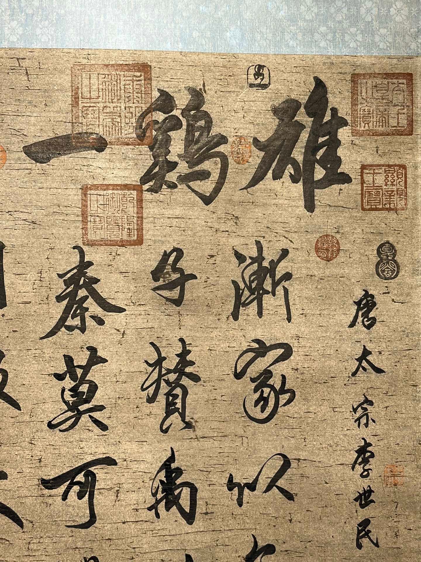 Chinese scroll painting Tang Taizong Li Shimin