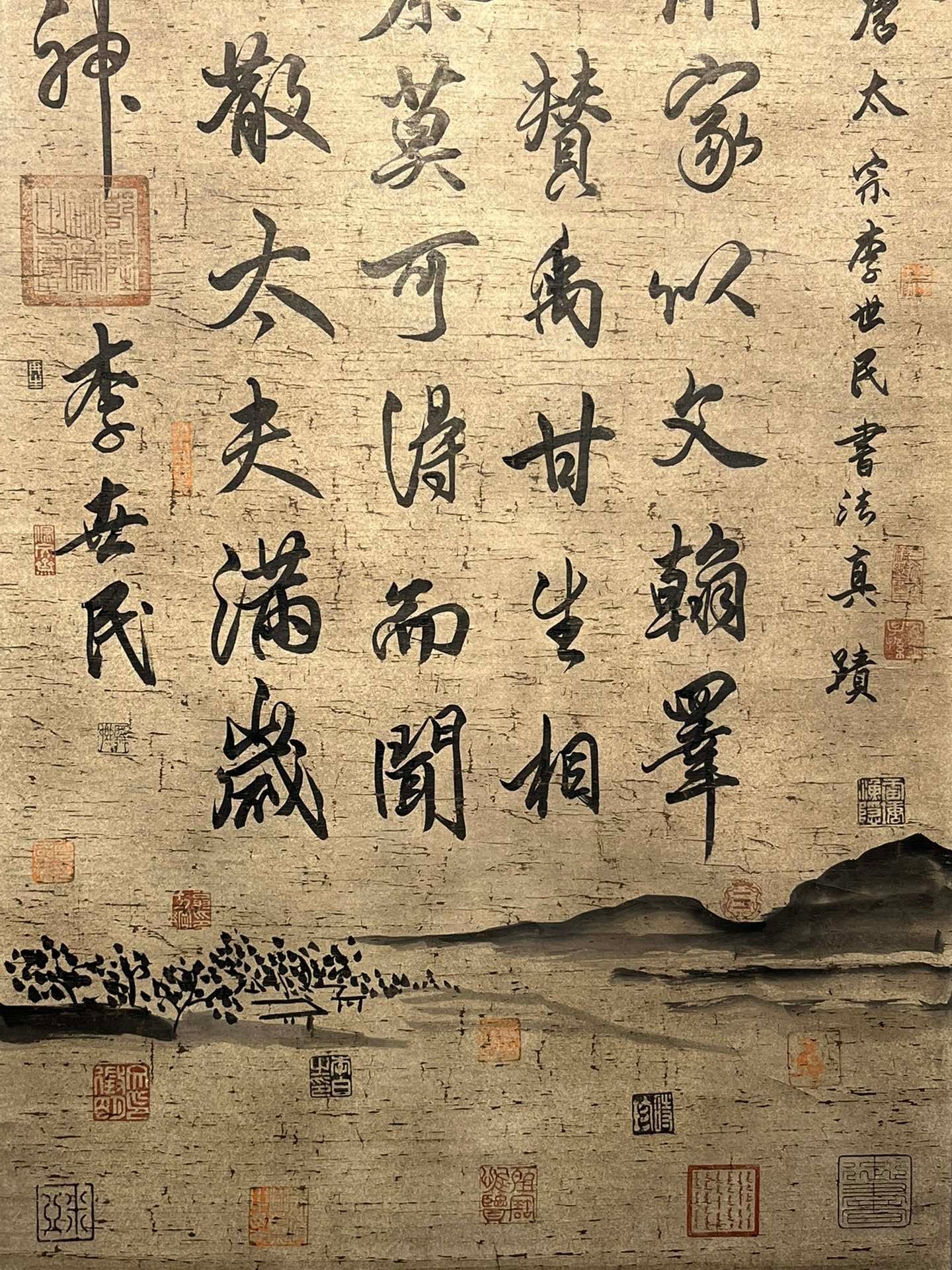 Chinese scroll painting Tang Taizong Li Shimin