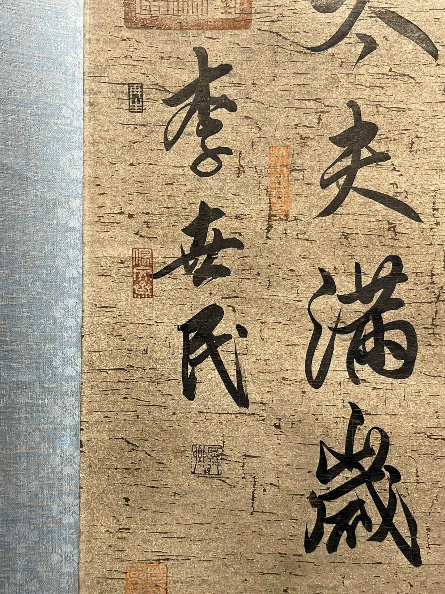 Chinese scroll painting Tang Taizong Li Shimin