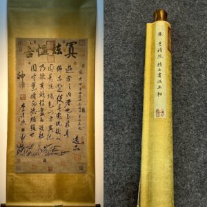 Chinese scroll painting Li Qingzhao