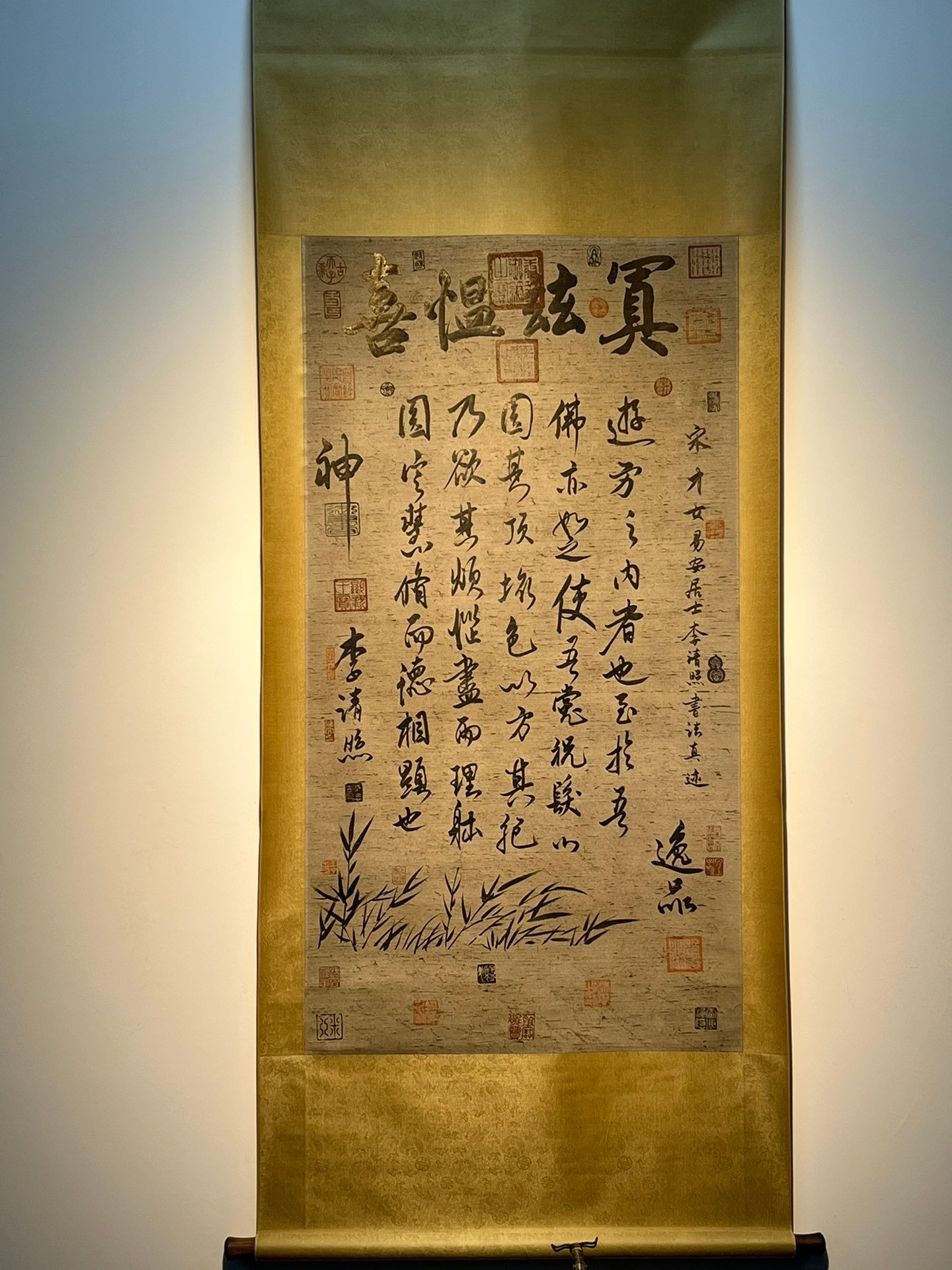 Chinese scroll painting Li Qingzhao