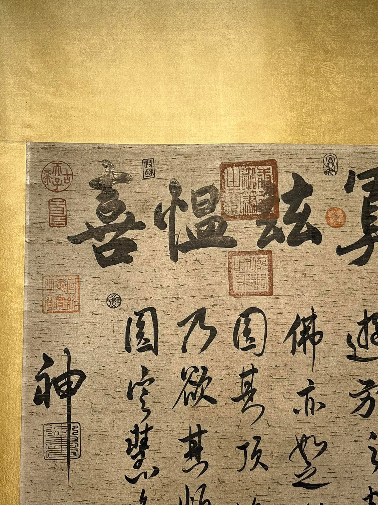 Chinese scroll painting Li Qingzhao