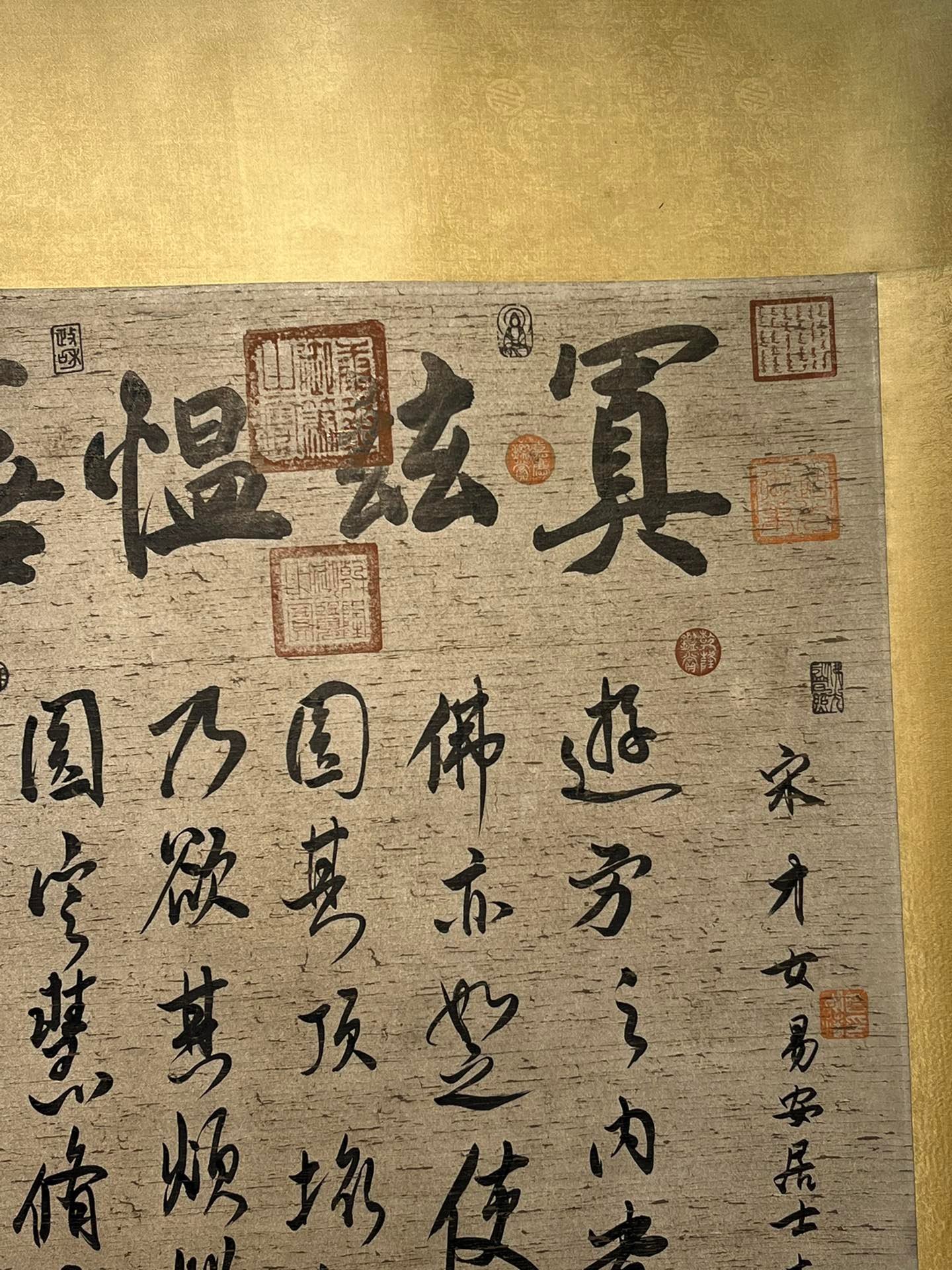 Chinese scroll painting Li Qingzhao