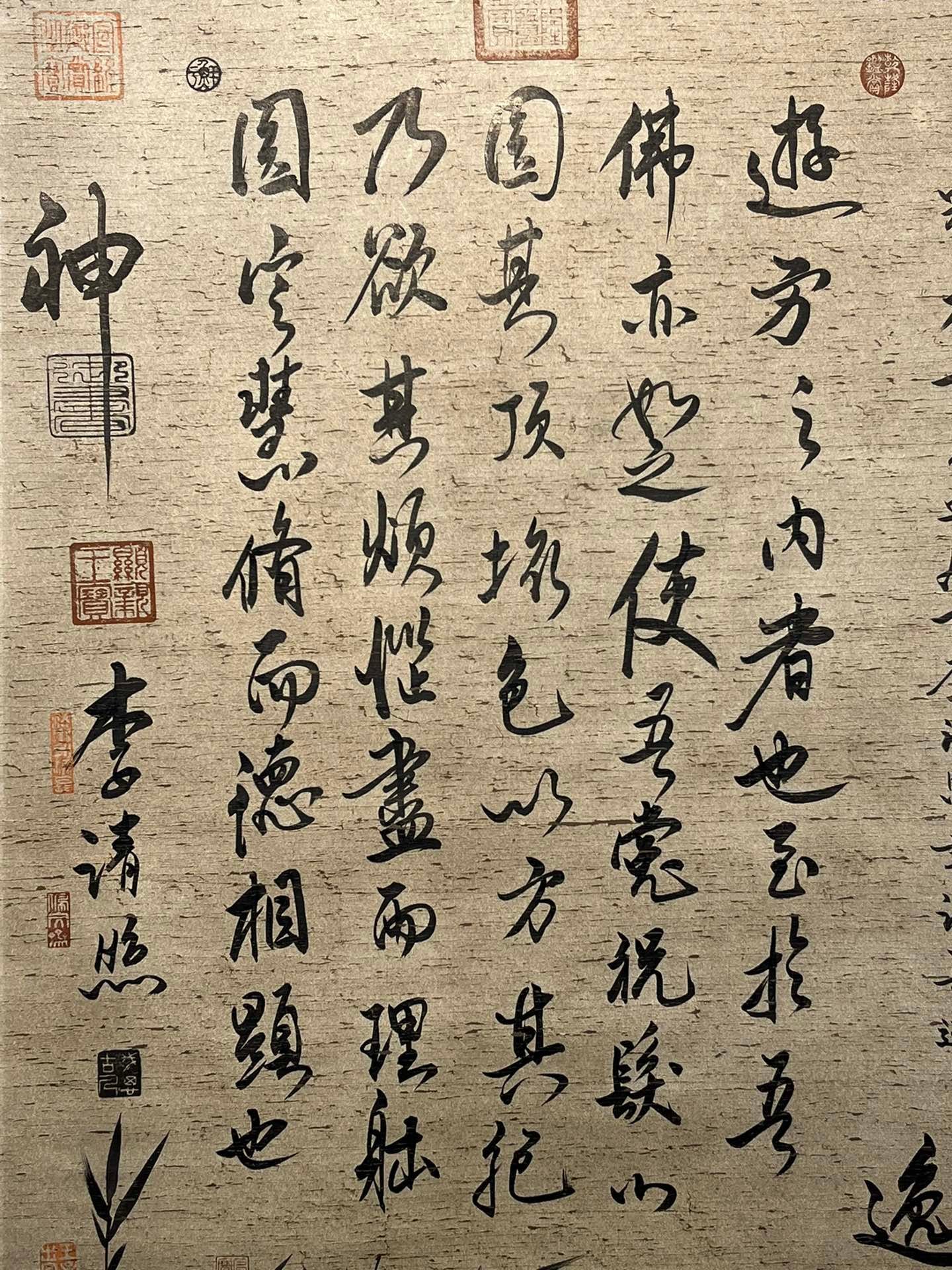 Chinese scroll painting Li Qingzhao