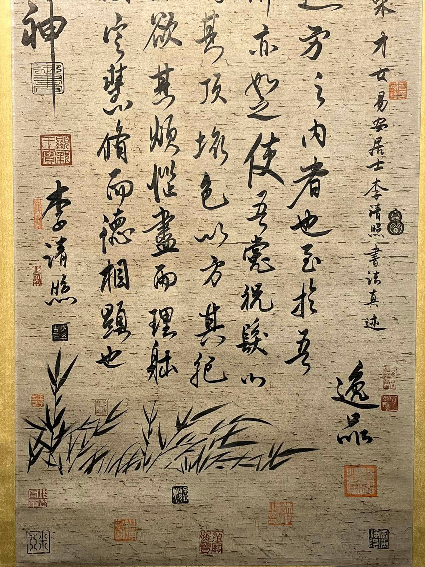 Chinese scroll painting Li Qingzhao