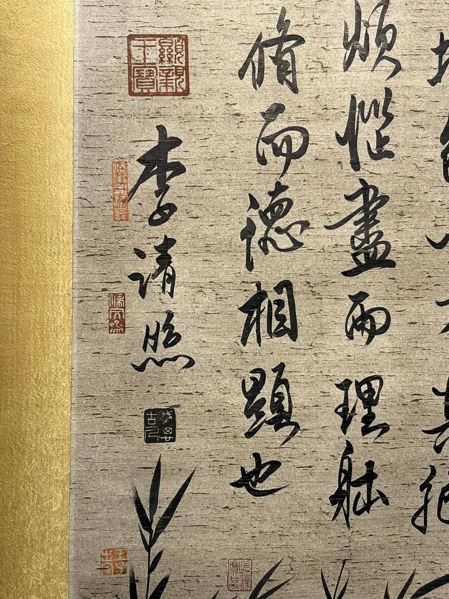 Chinese scroll painting Li Qingzhao