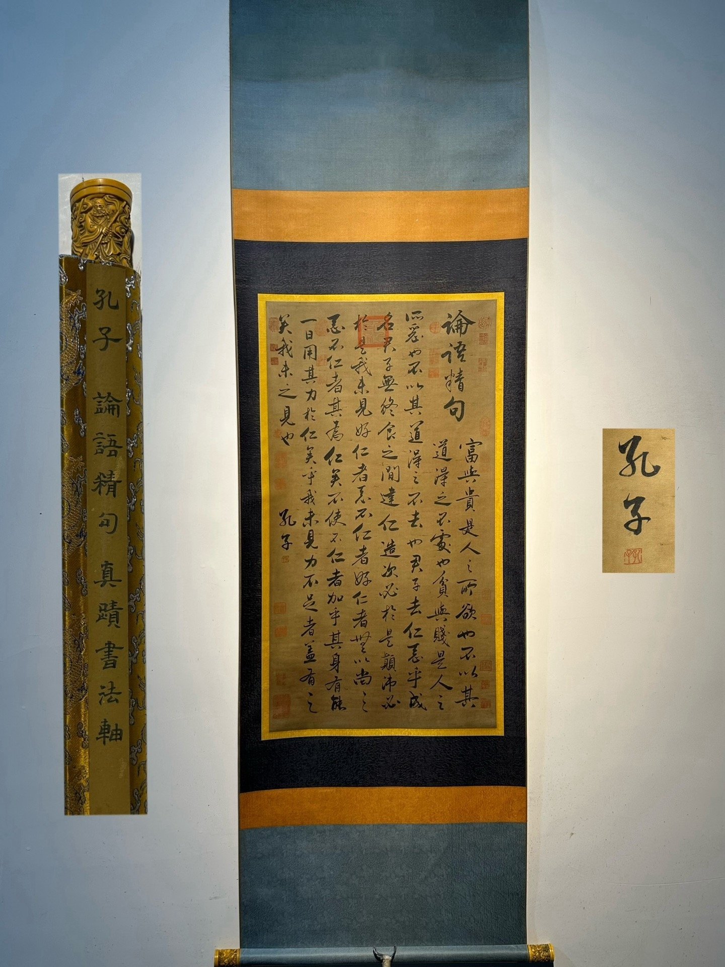 Chinese scroll painting Confucius