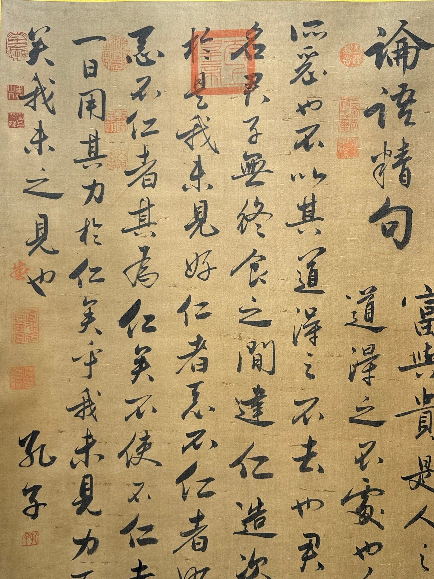 Chinese scroll painting Confucius