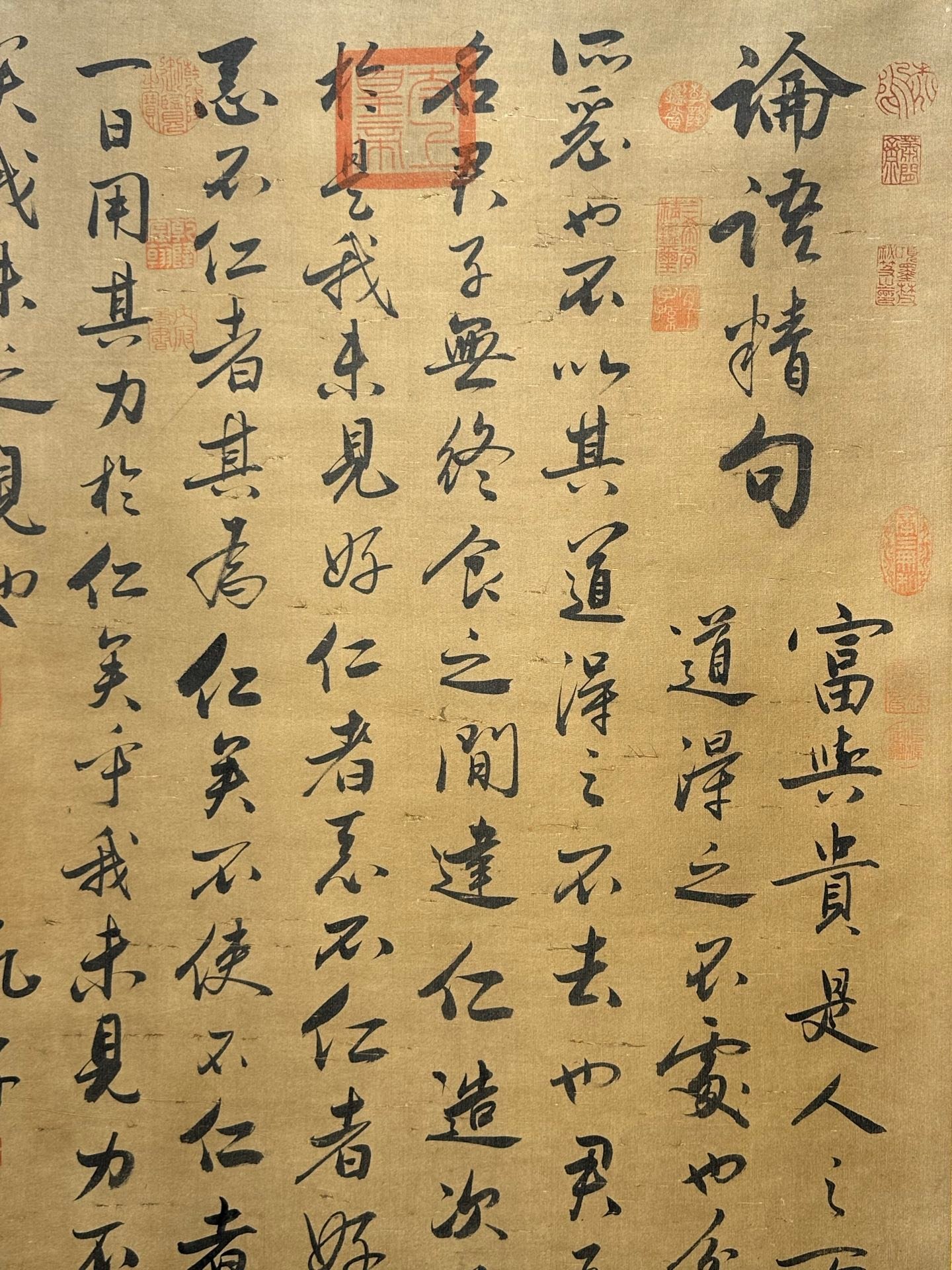 Chinese scroll painting Confucius