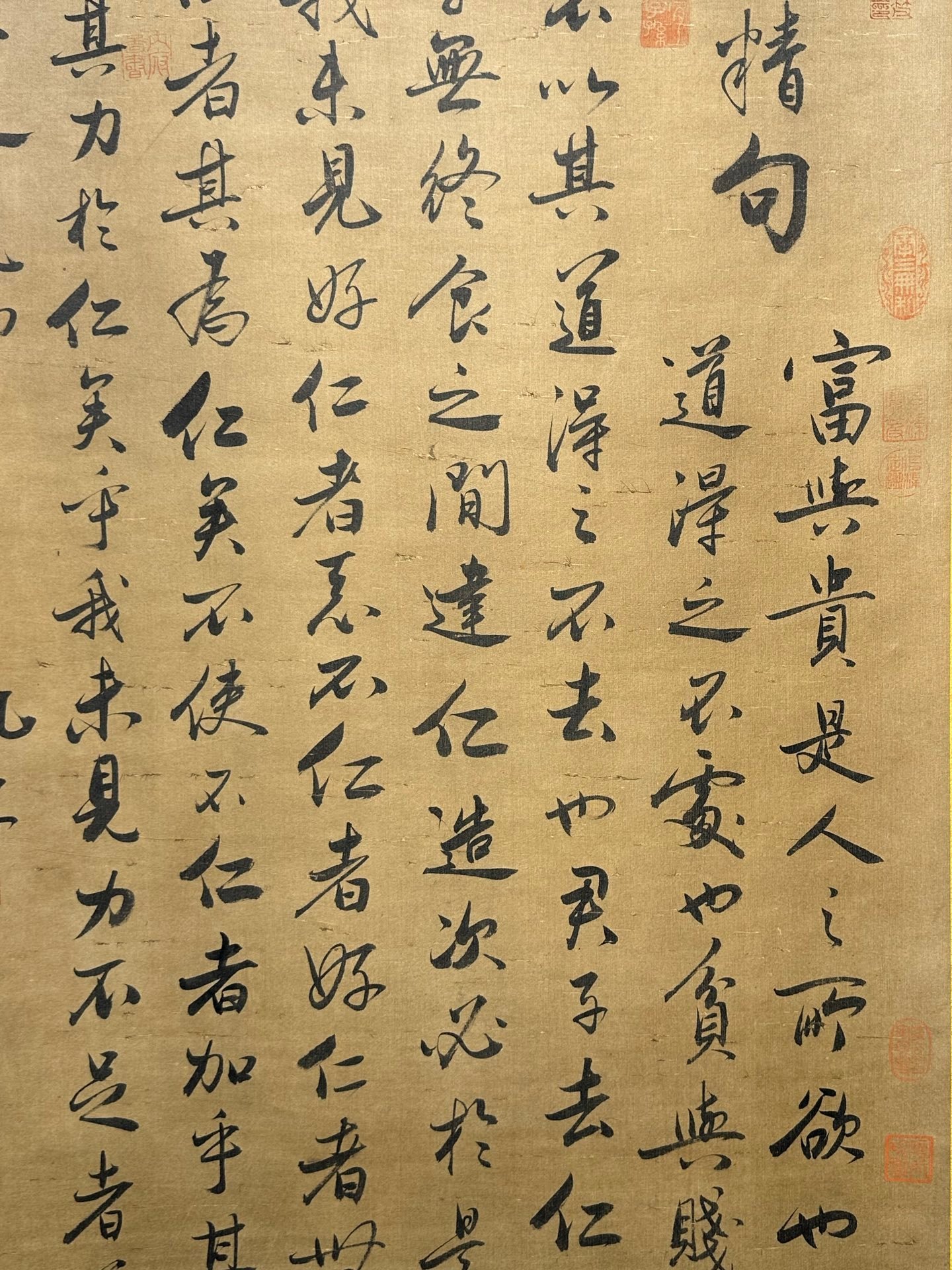 Chinese scroll painting Confucius