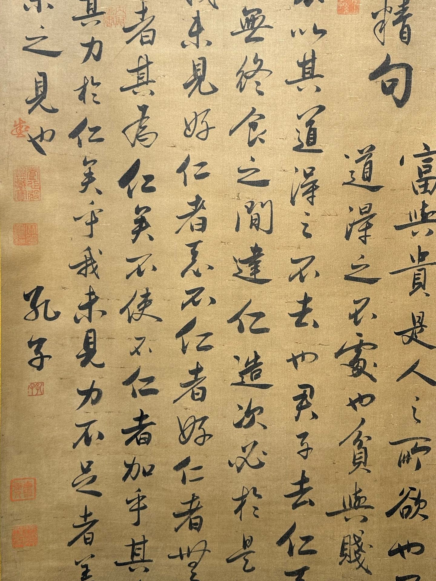 Chinese scroll painting Confucius