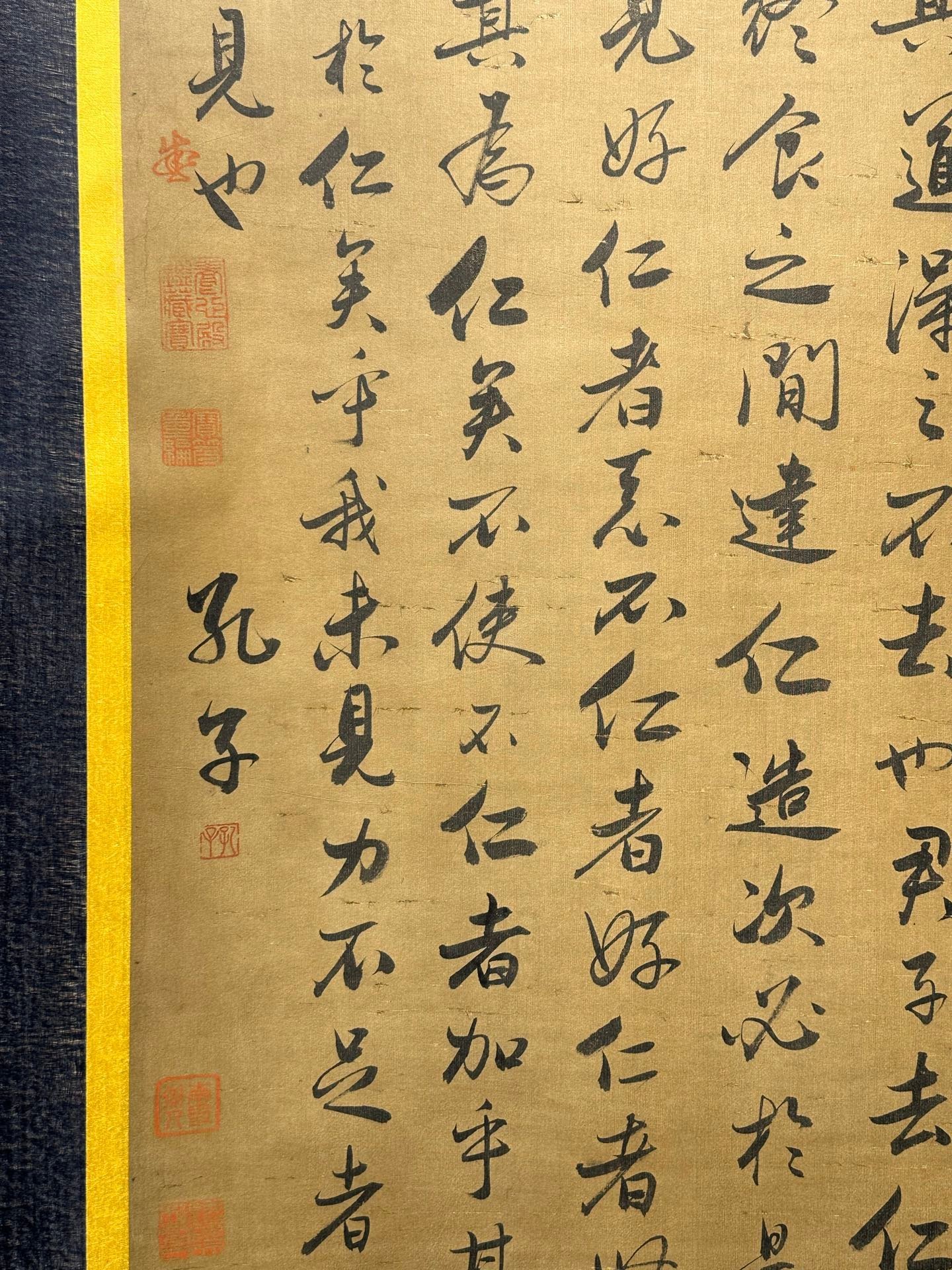 Chinese scroll painting Confucius