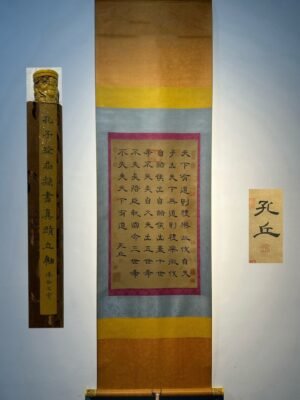 Chinese scroll painting Confucius