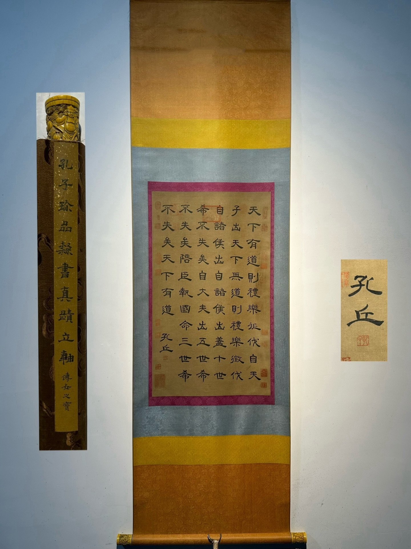 Chinese scroll painting Confucius