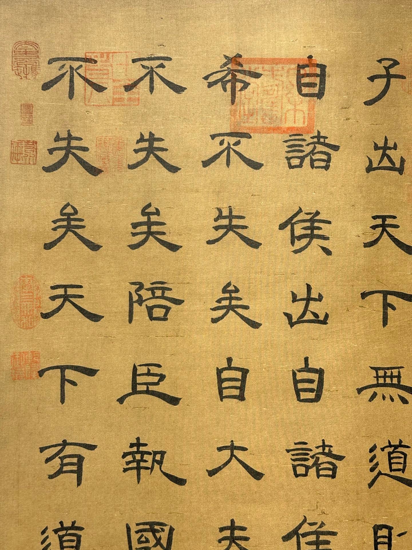 Chinese scroll painting Confucius