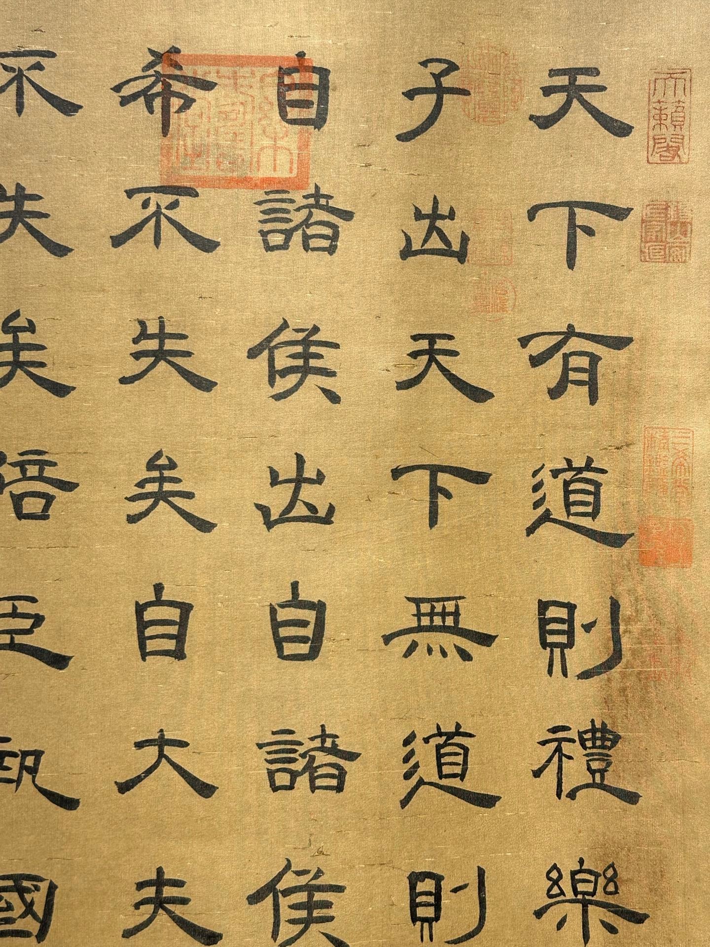 Chinese scroll painting Confucius
