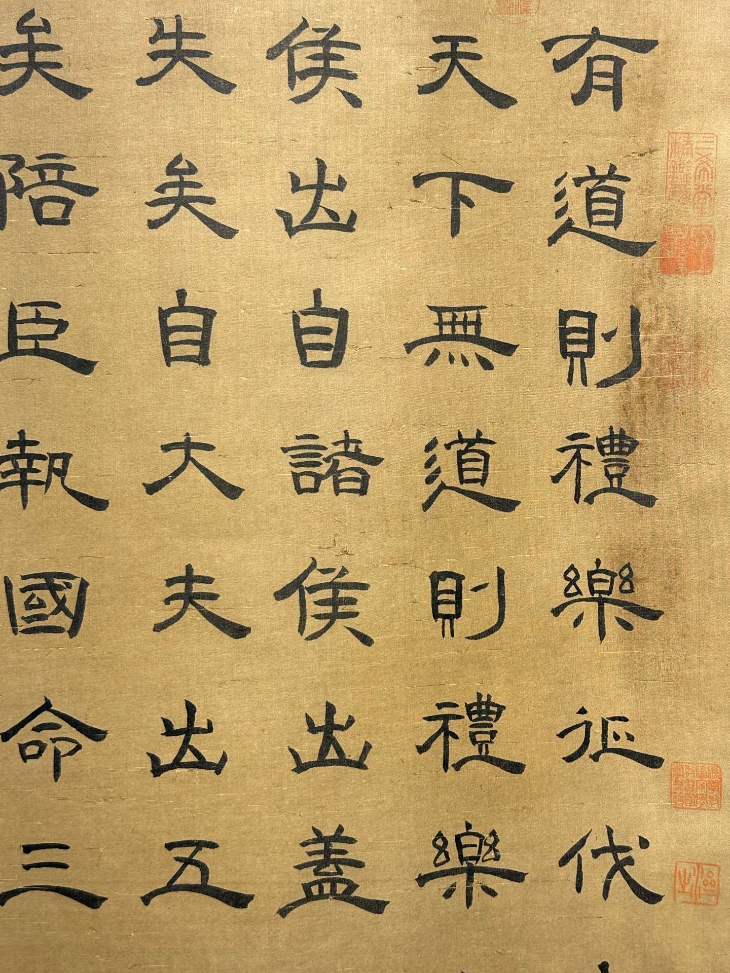 Chinese scroll painting Confucius