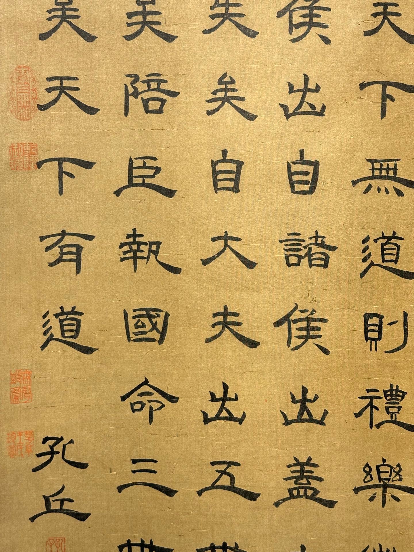 Chinese scroll painting Confucius