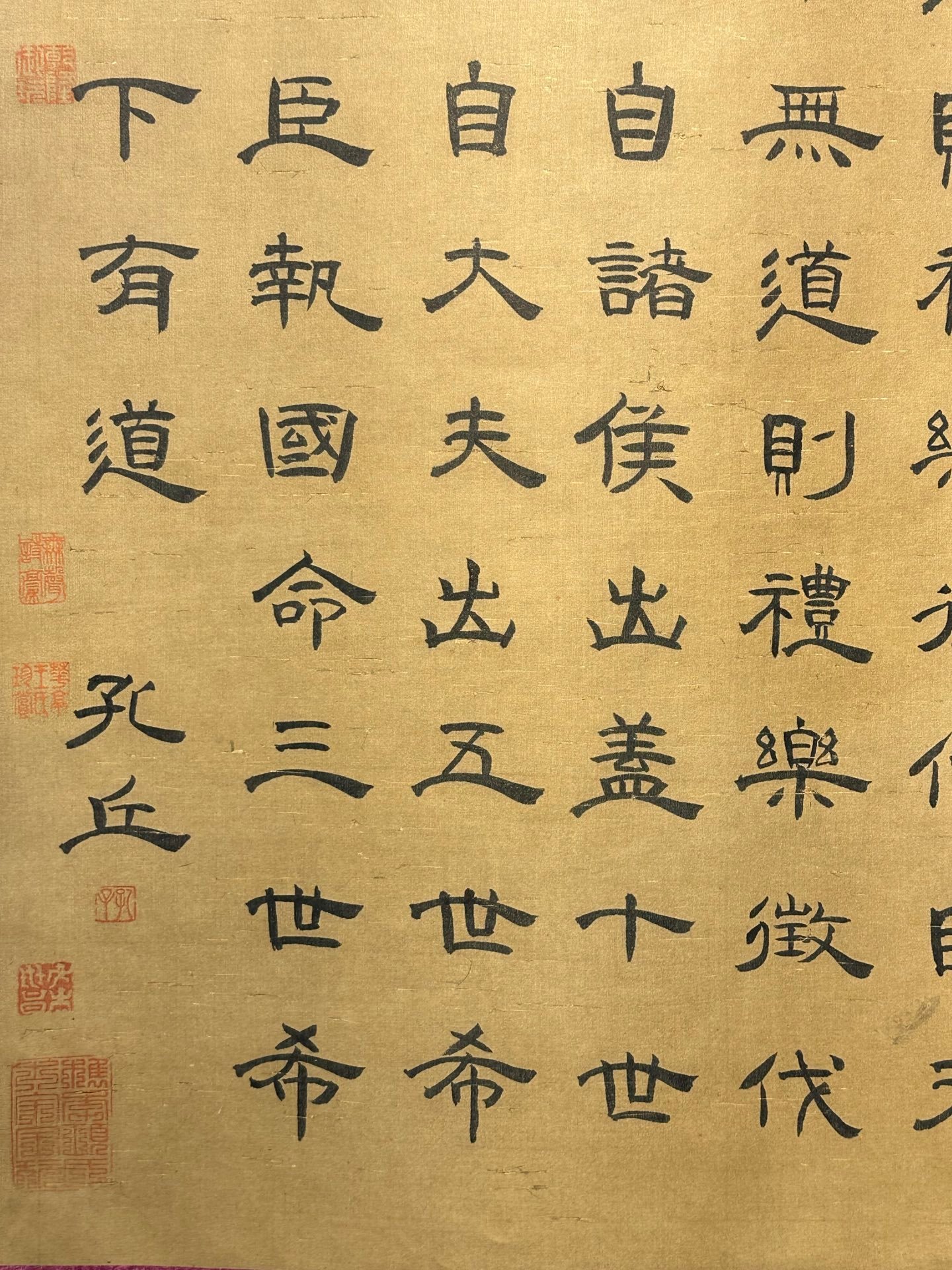 Chinese scroll painting Confucius