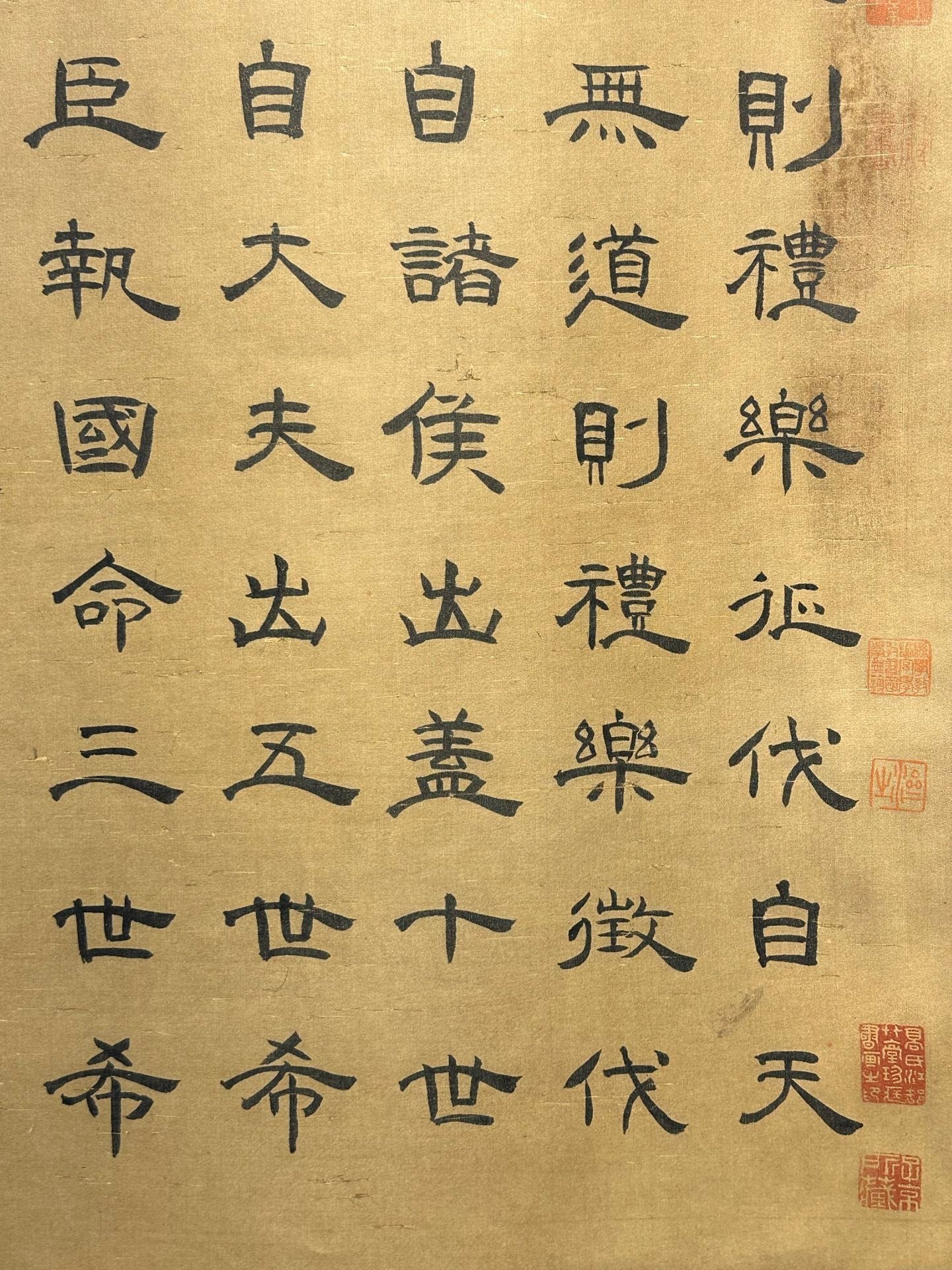 Chinese scroll painting Confucius