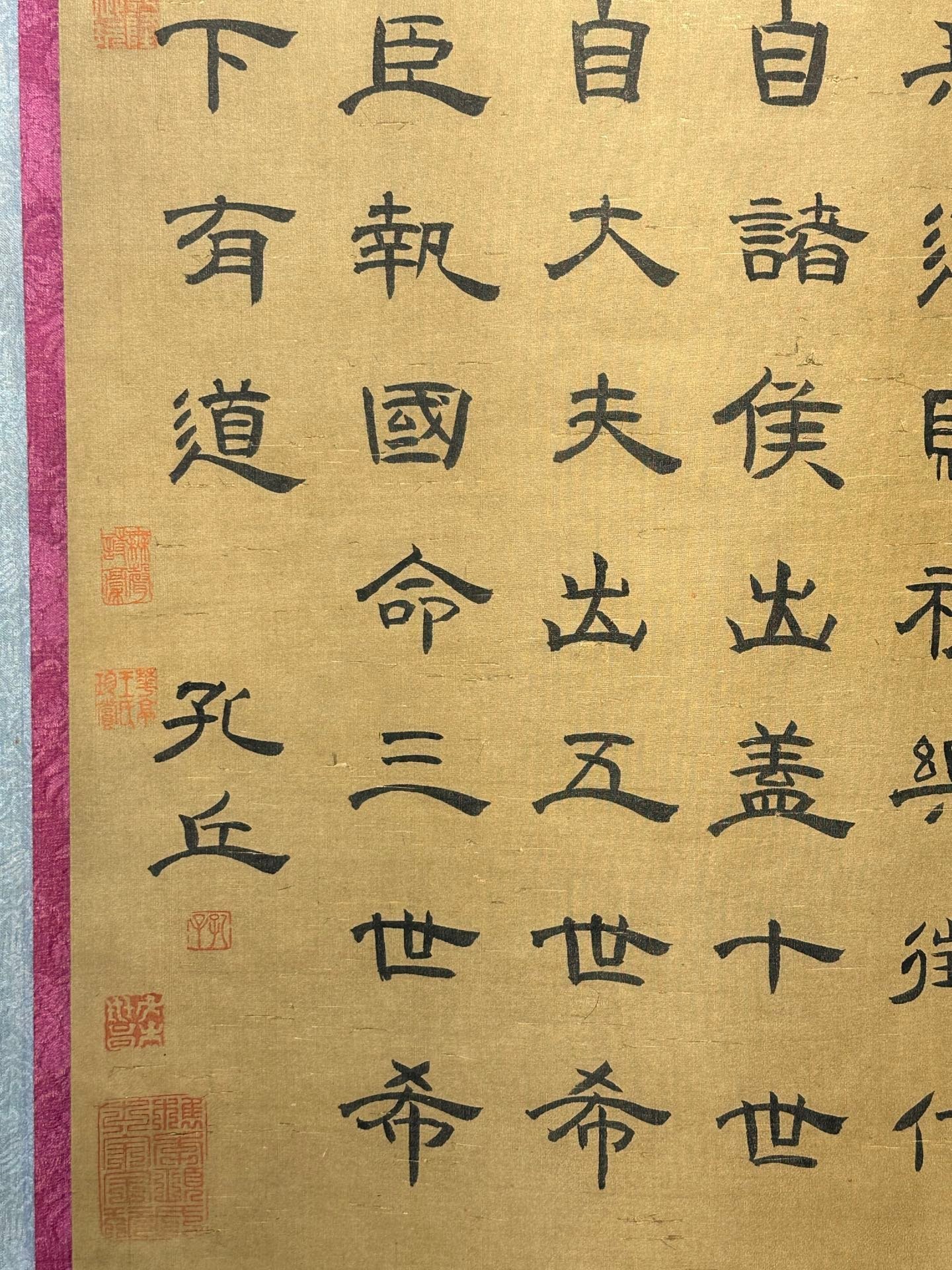 Chinese scroll painting Confucius