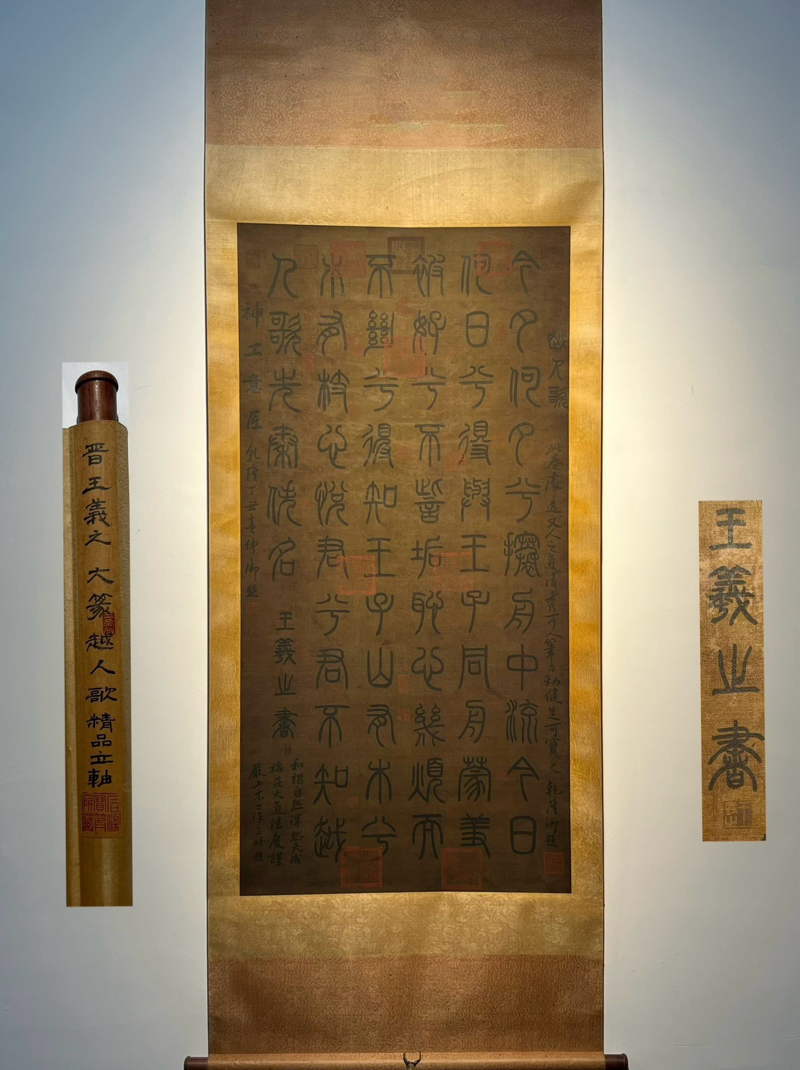 Chinese scroll painting Wang Xizhi