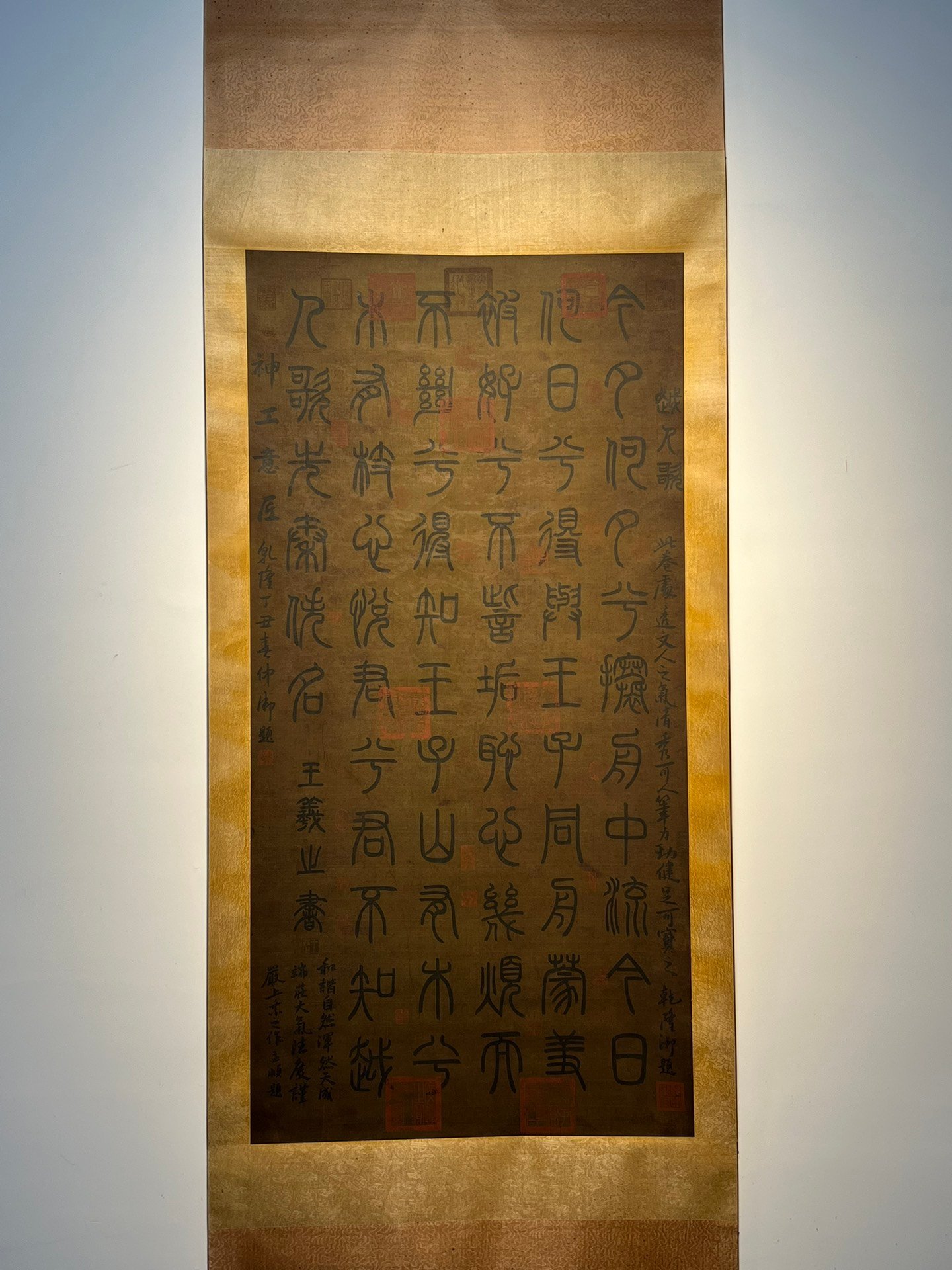 Chinese scroll painting Wang Xizhi