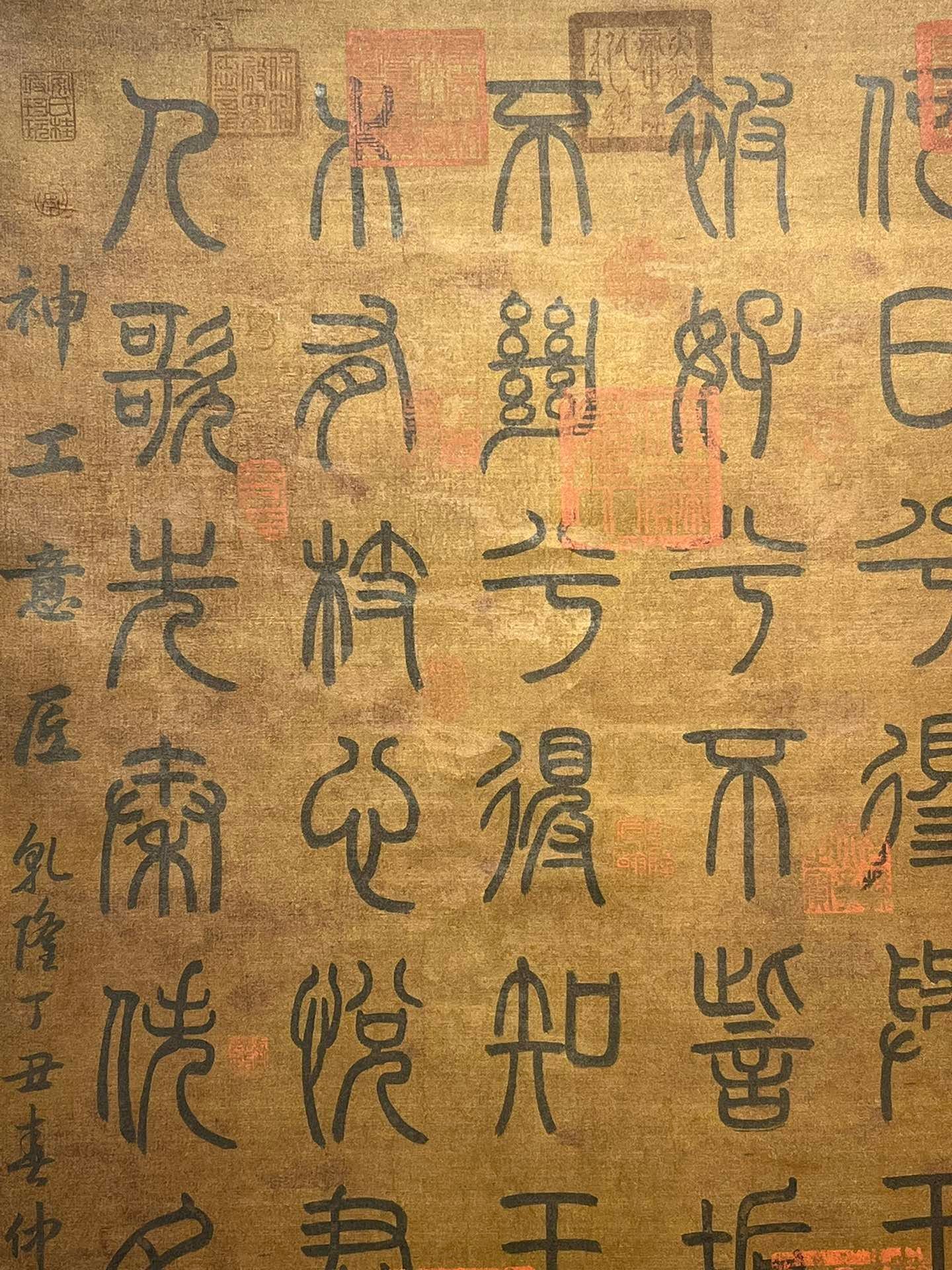Chinese scroll painting Wang Xizhi