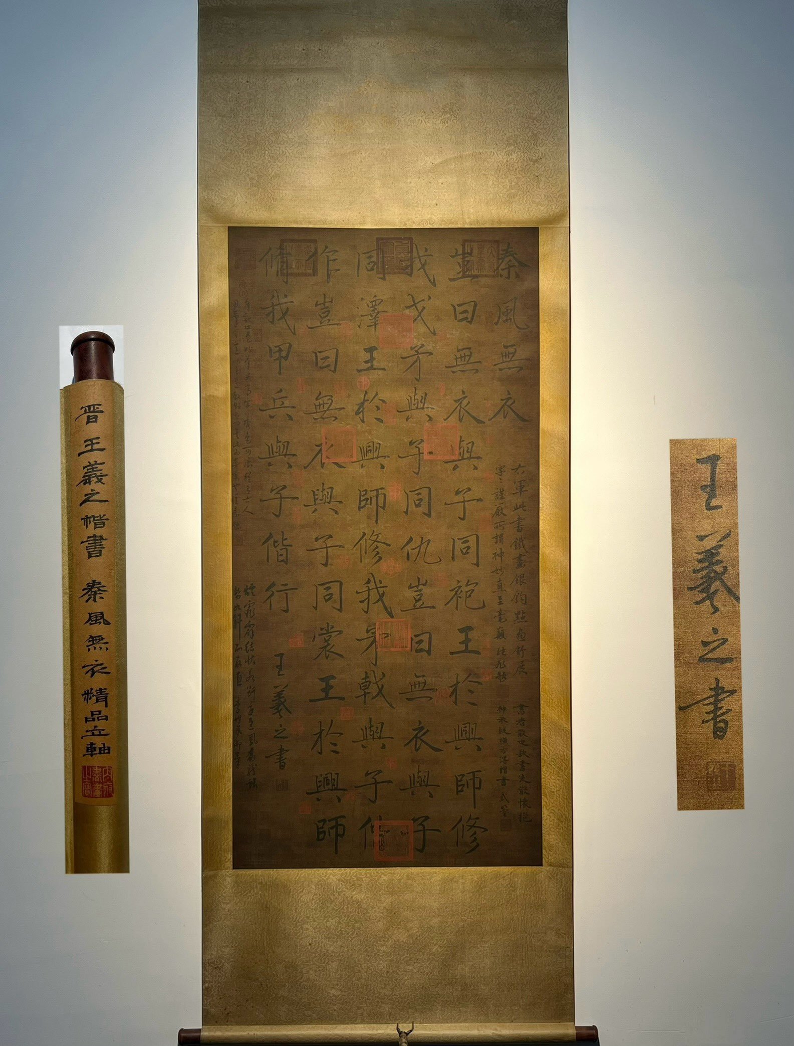 Chinese scroll painting Wang Xizhi
