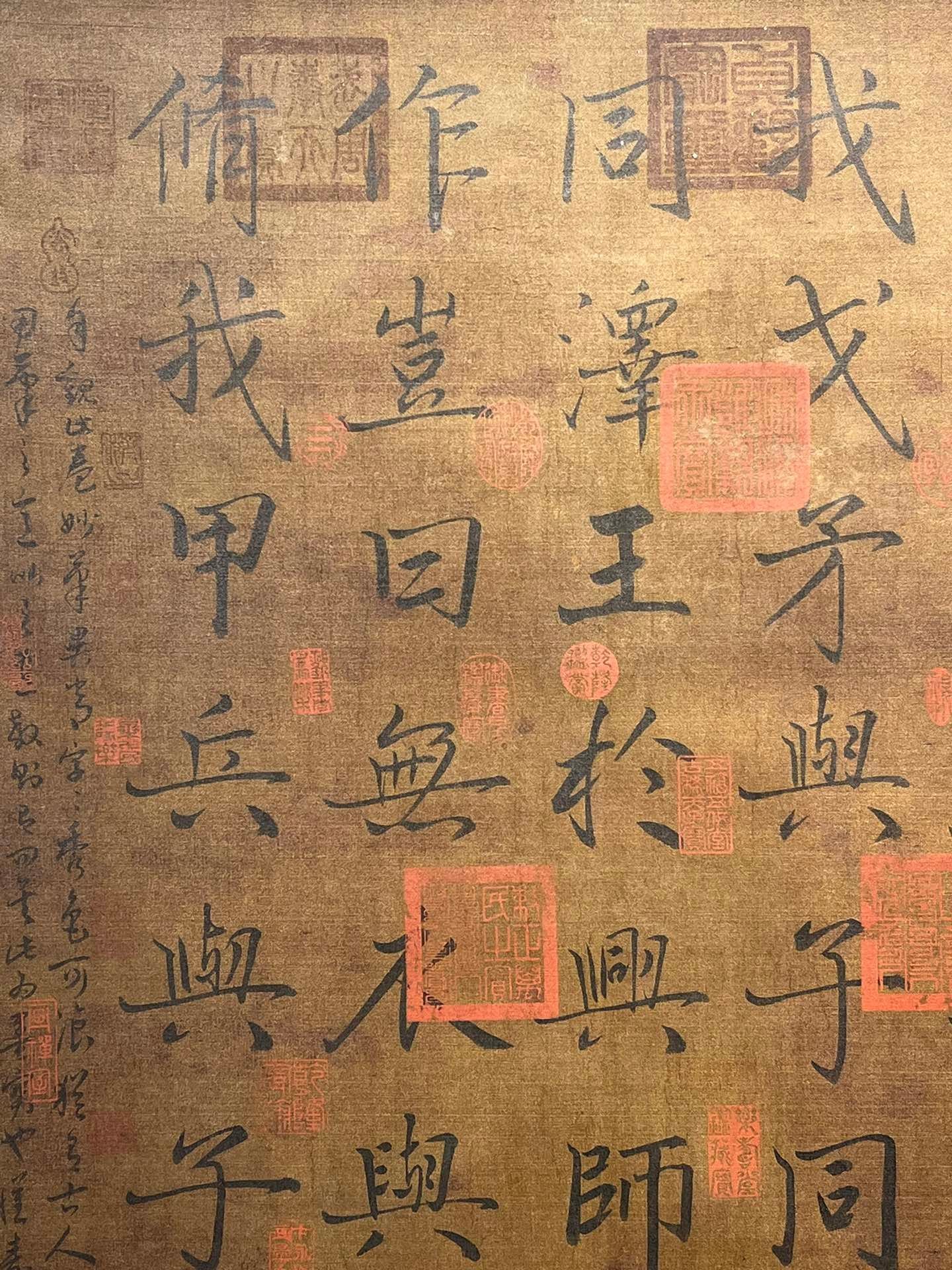 Chinese scroll painting Wang Xizhi