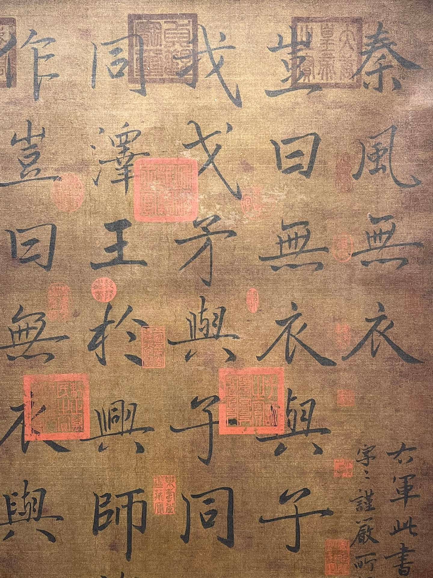 Chinese scroll painting Wang Xizhi