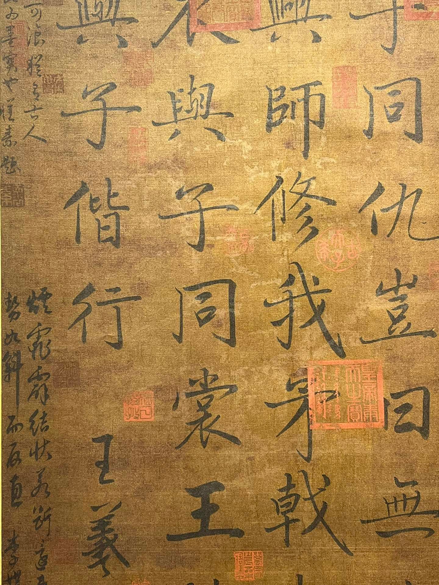 Chinese scroll painting Wang Xizhi