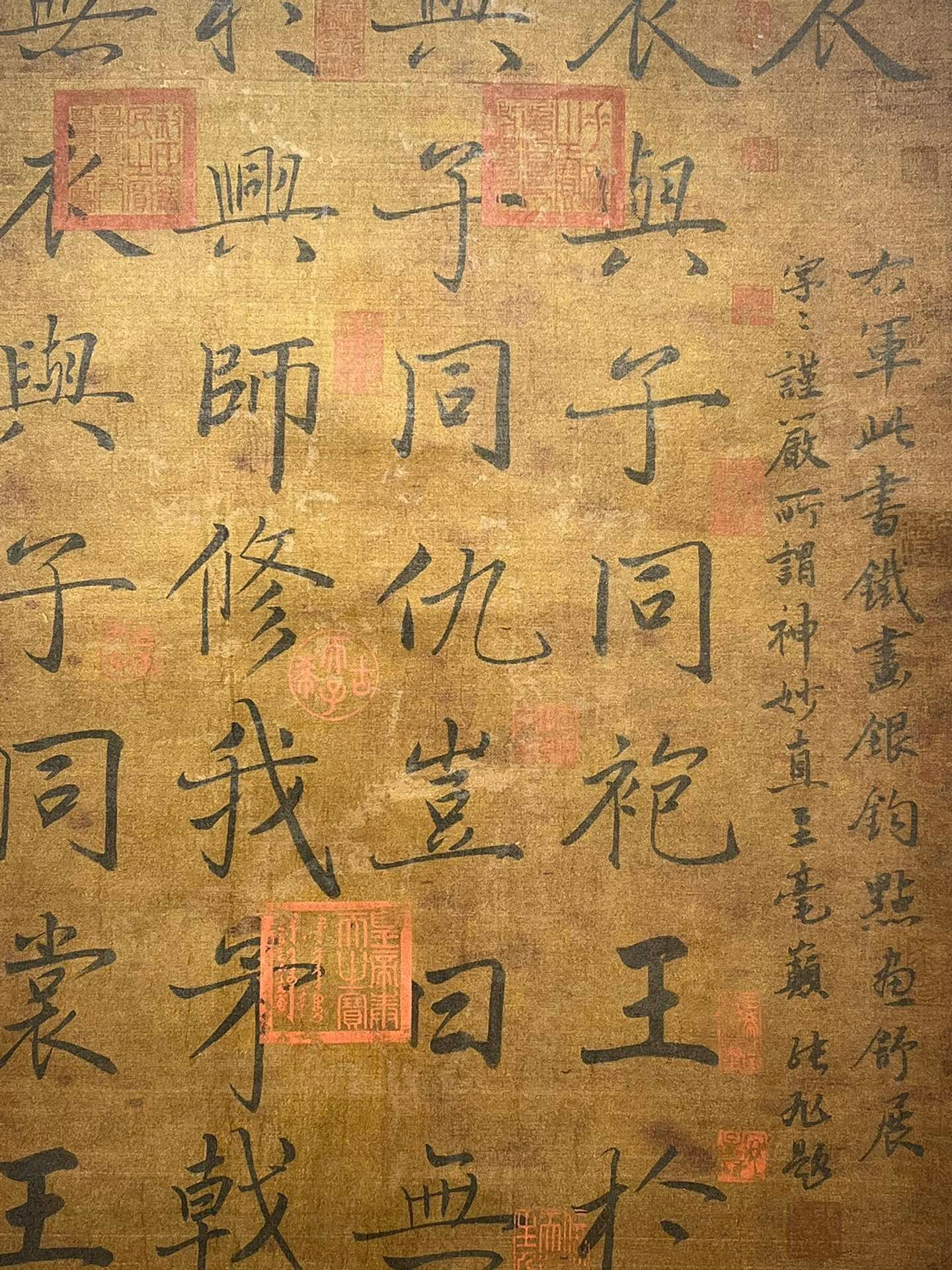 Chinese scroll painting Wang Xizhi