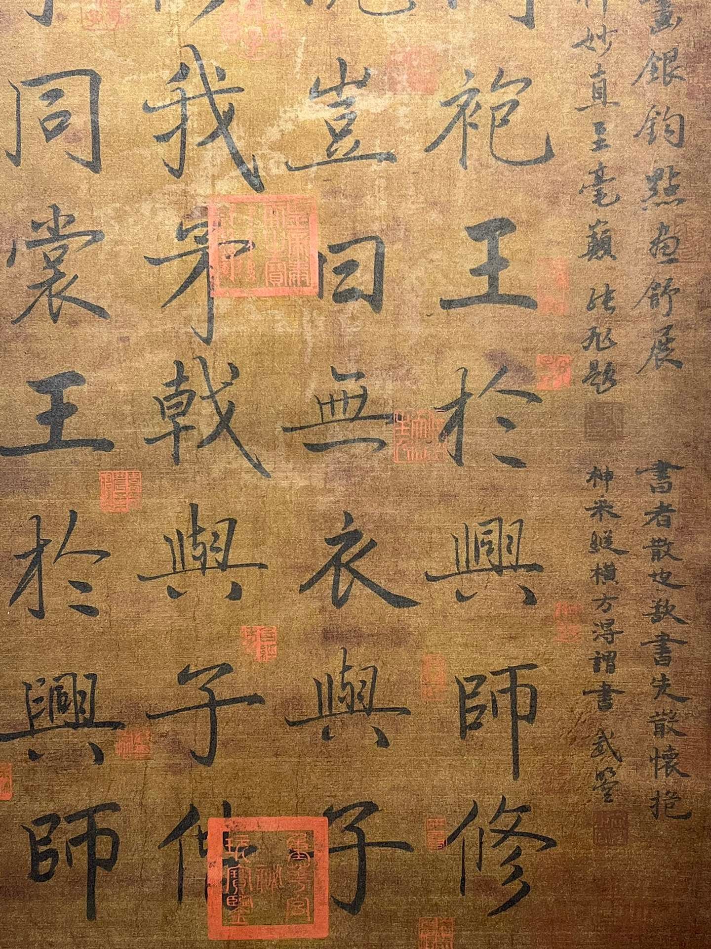 Chinese scroll painting Wang Xizhi