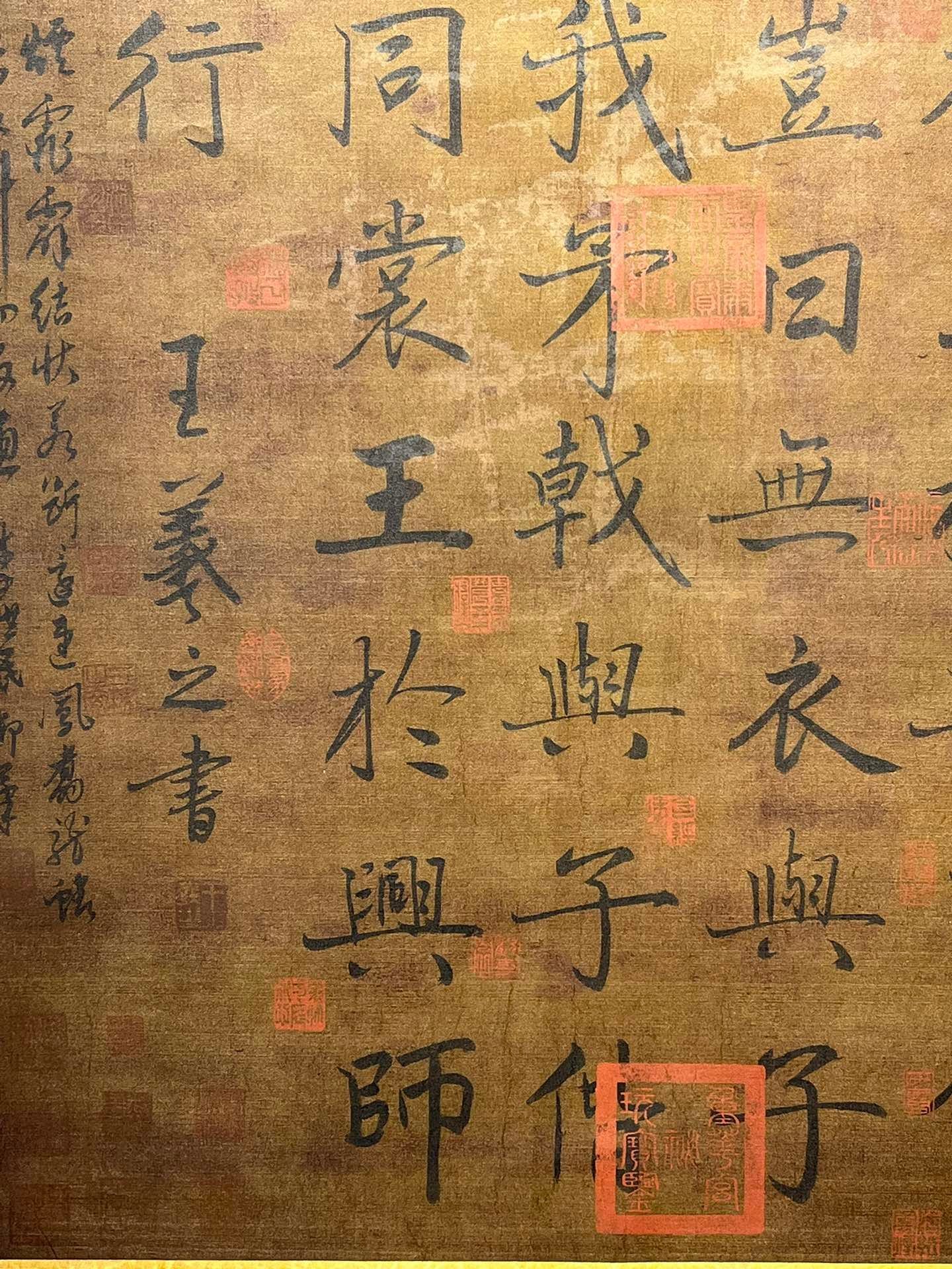 Chinese scroll painting Wang Xizhi