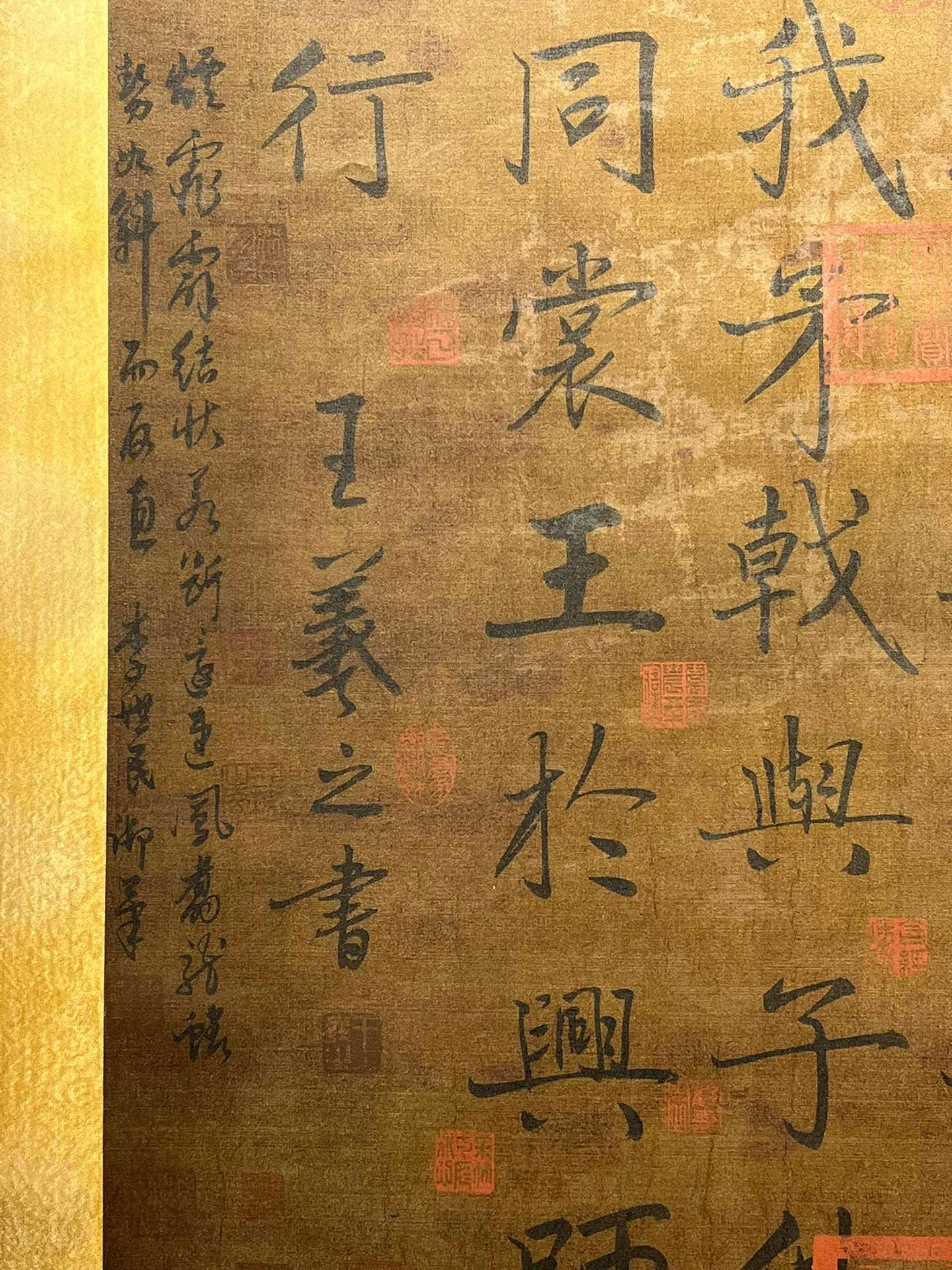 Chinese scroll painting Wang Xizhi