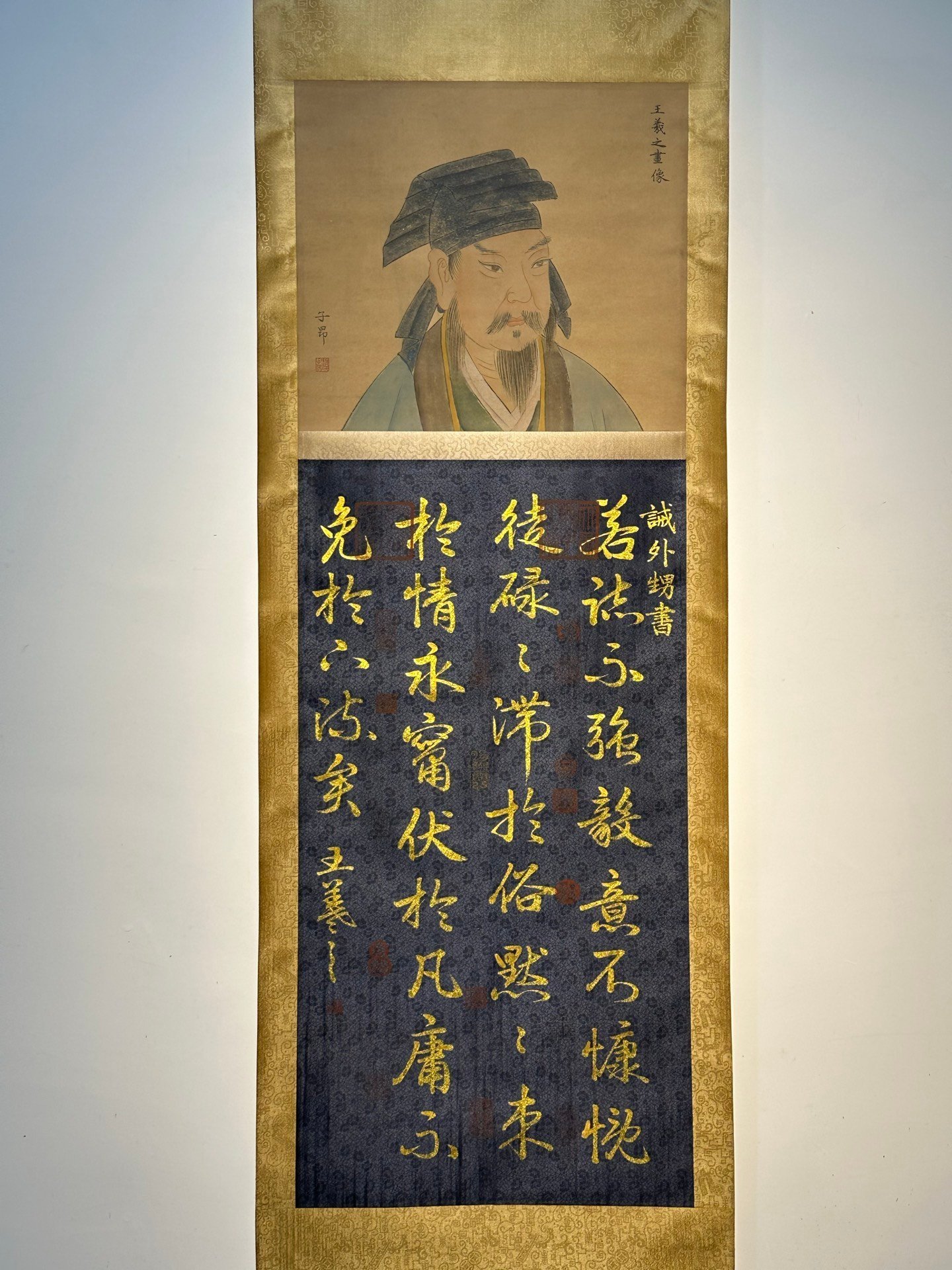 Chinese scroll painting Wang Xizhi