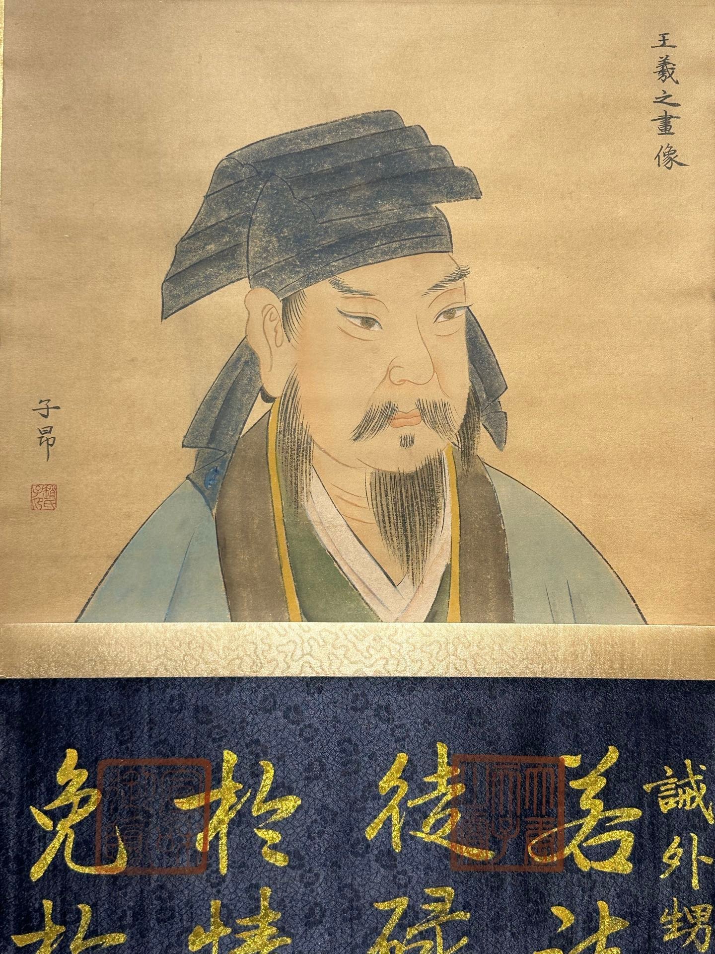 Chinese scroll painting Wang Xizhi