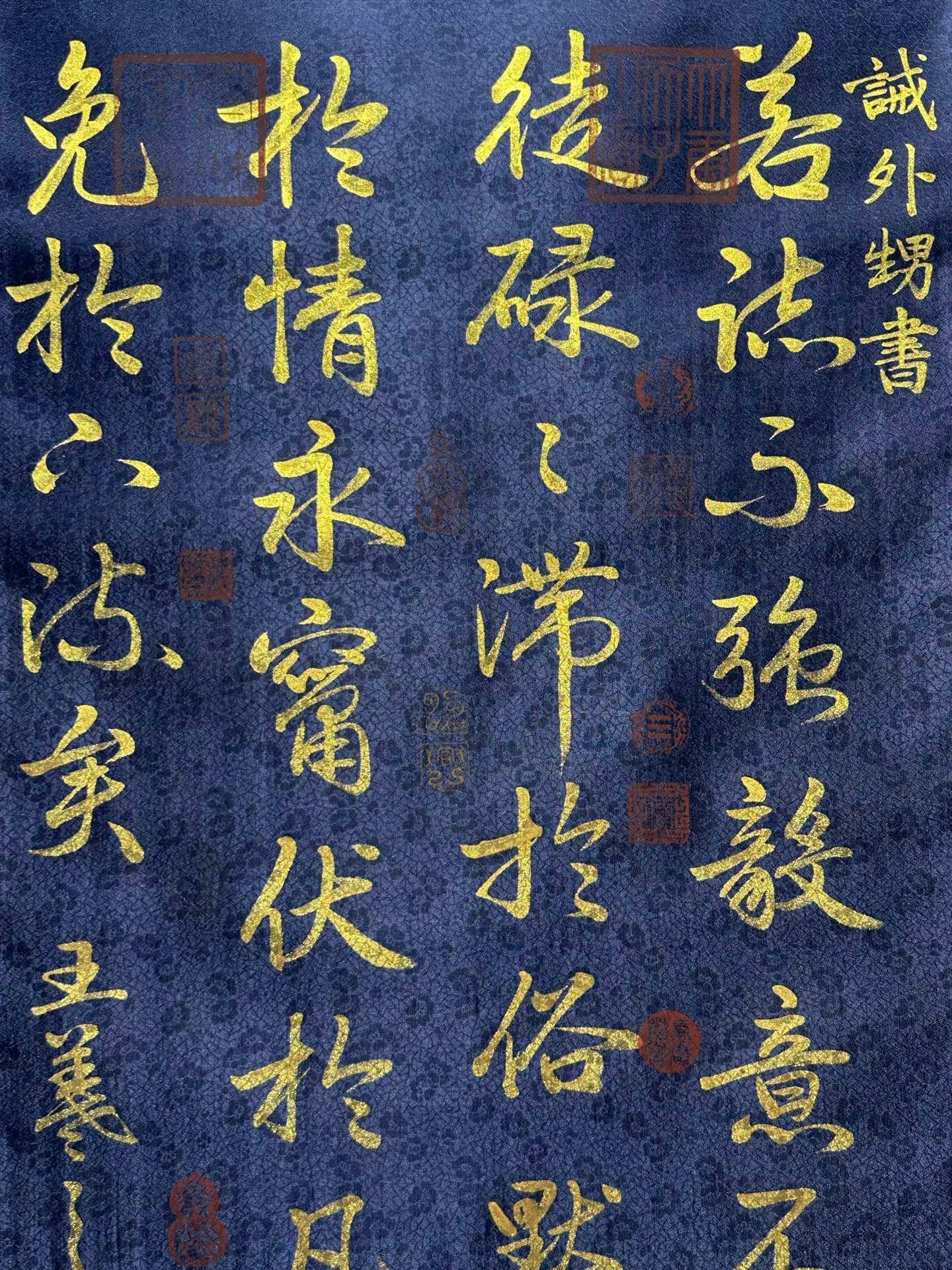Chinese scroll painting Wang Xizhi