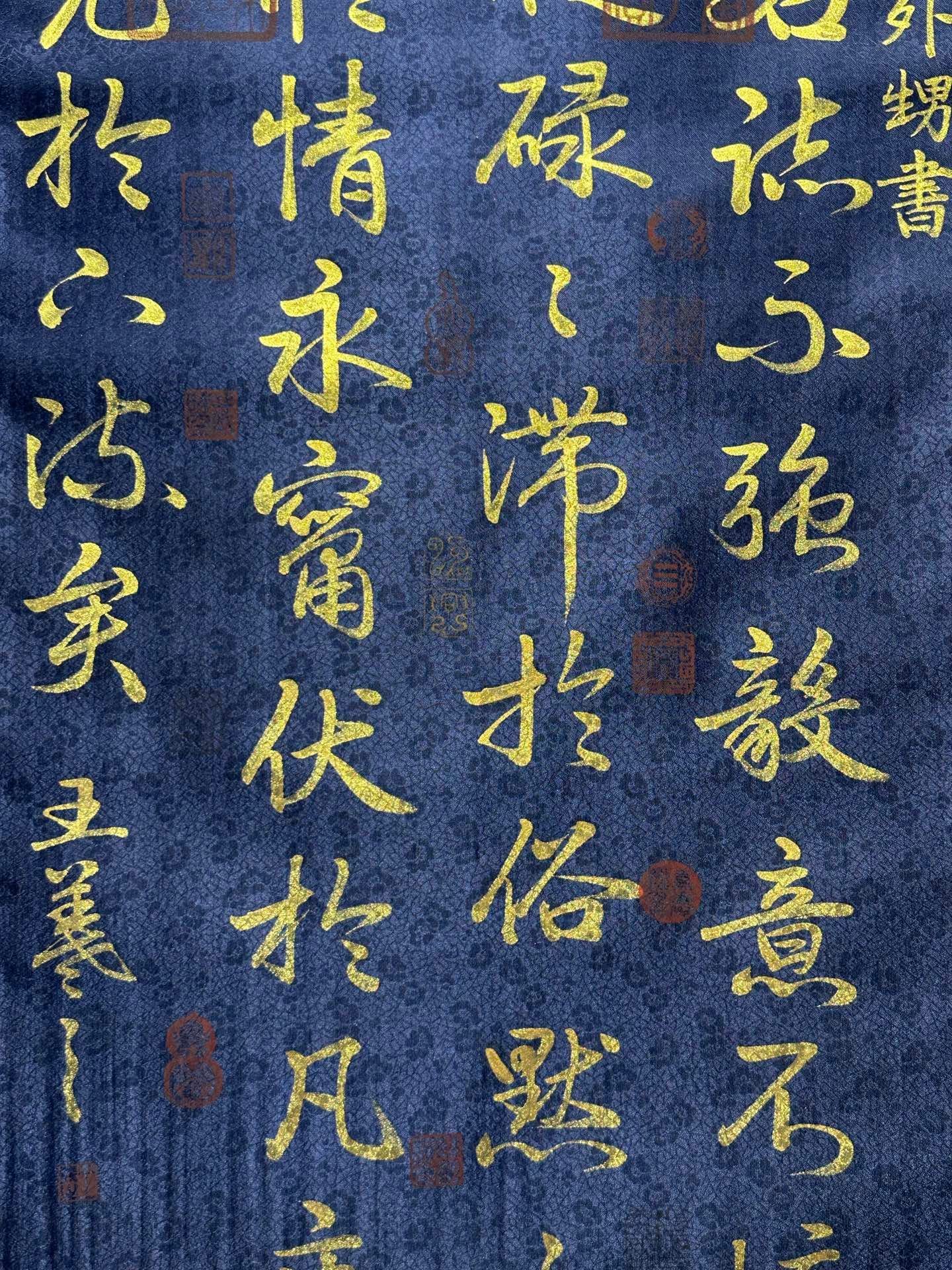 Chinese scroll painting Wang Xizhi