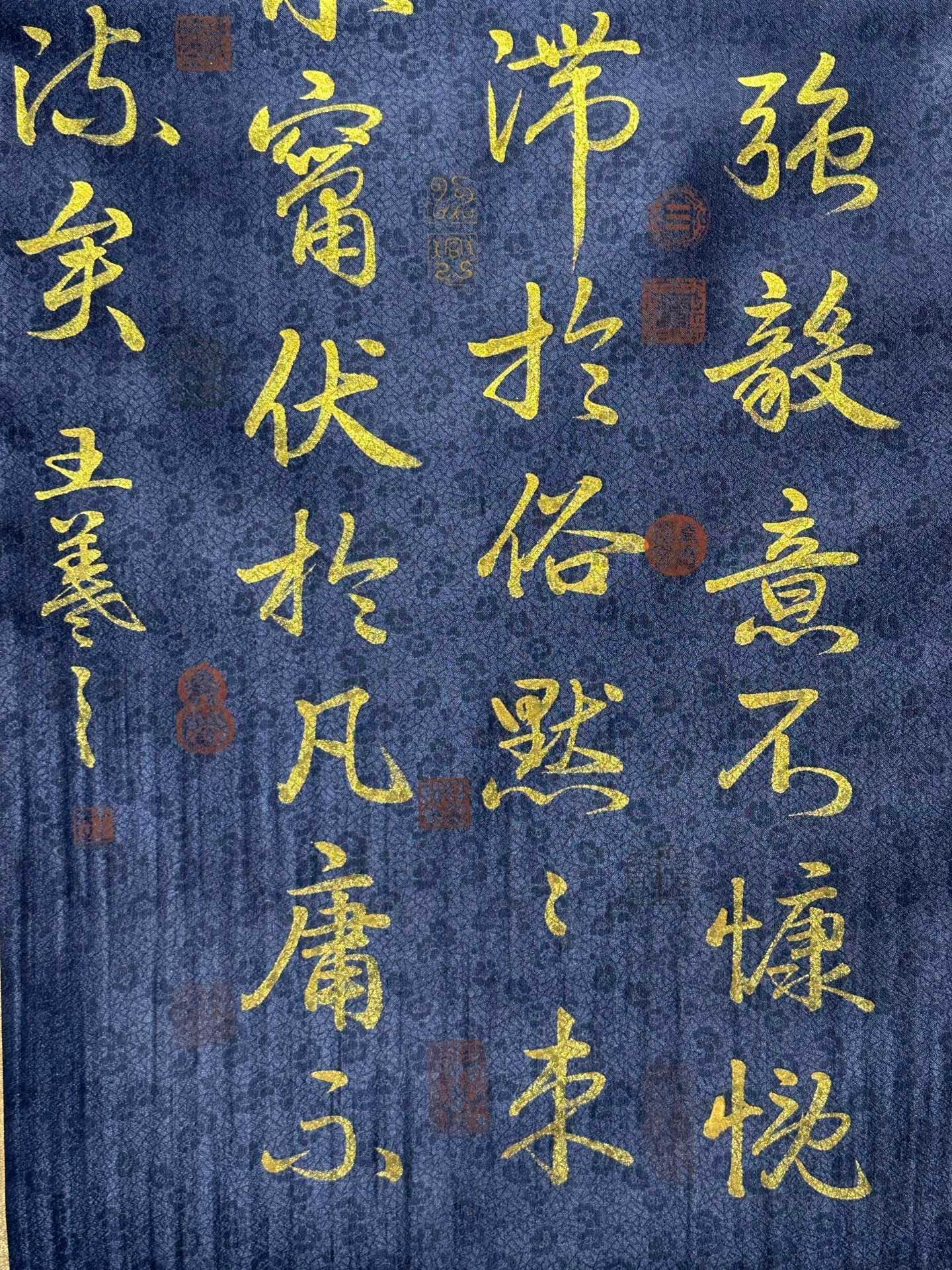 Chinese scroll painting Wang Xizhi