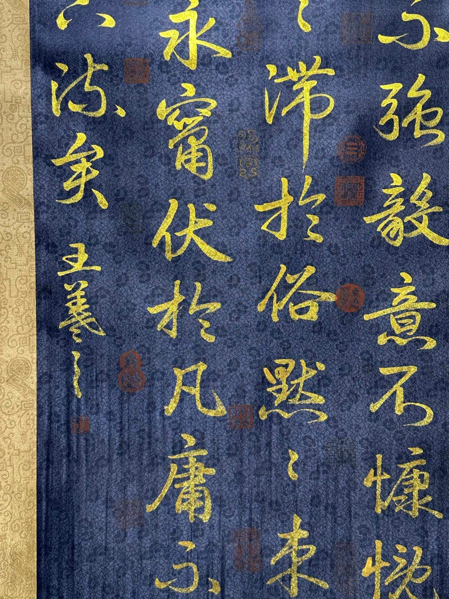 Chinese scroll painting Wang Xizhi