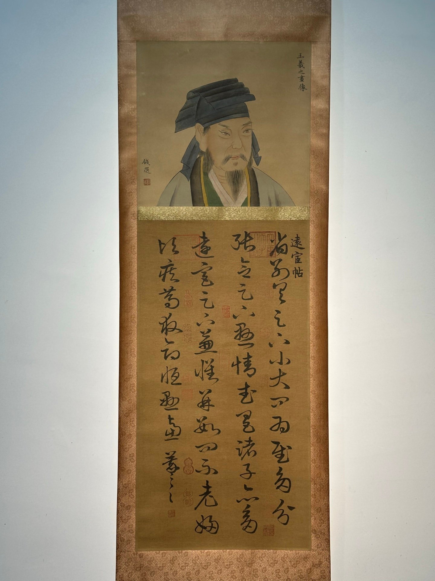 Chinese scroll painting Wang Xizhi